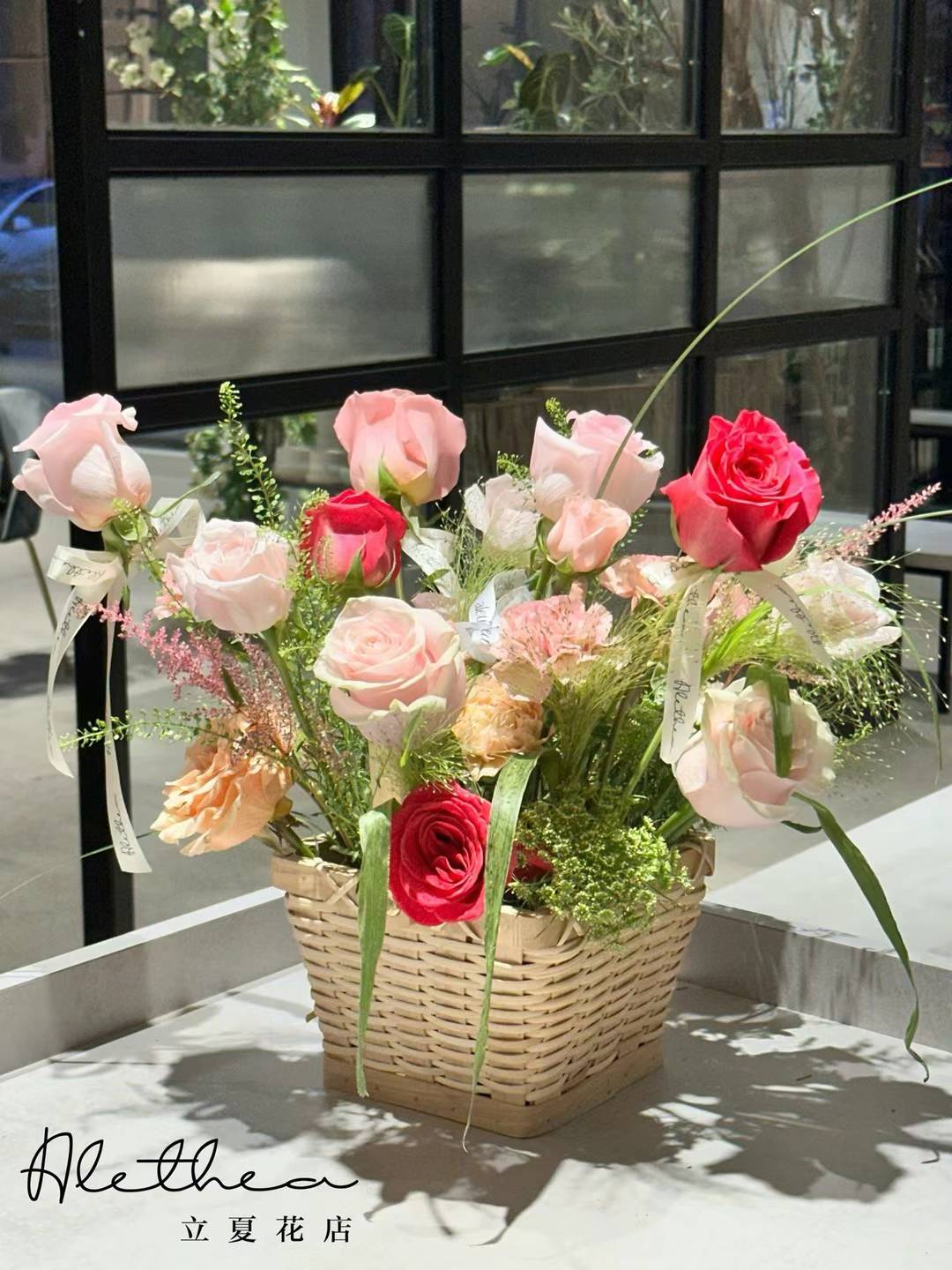 Alethea Florist Pick-Flower Basket