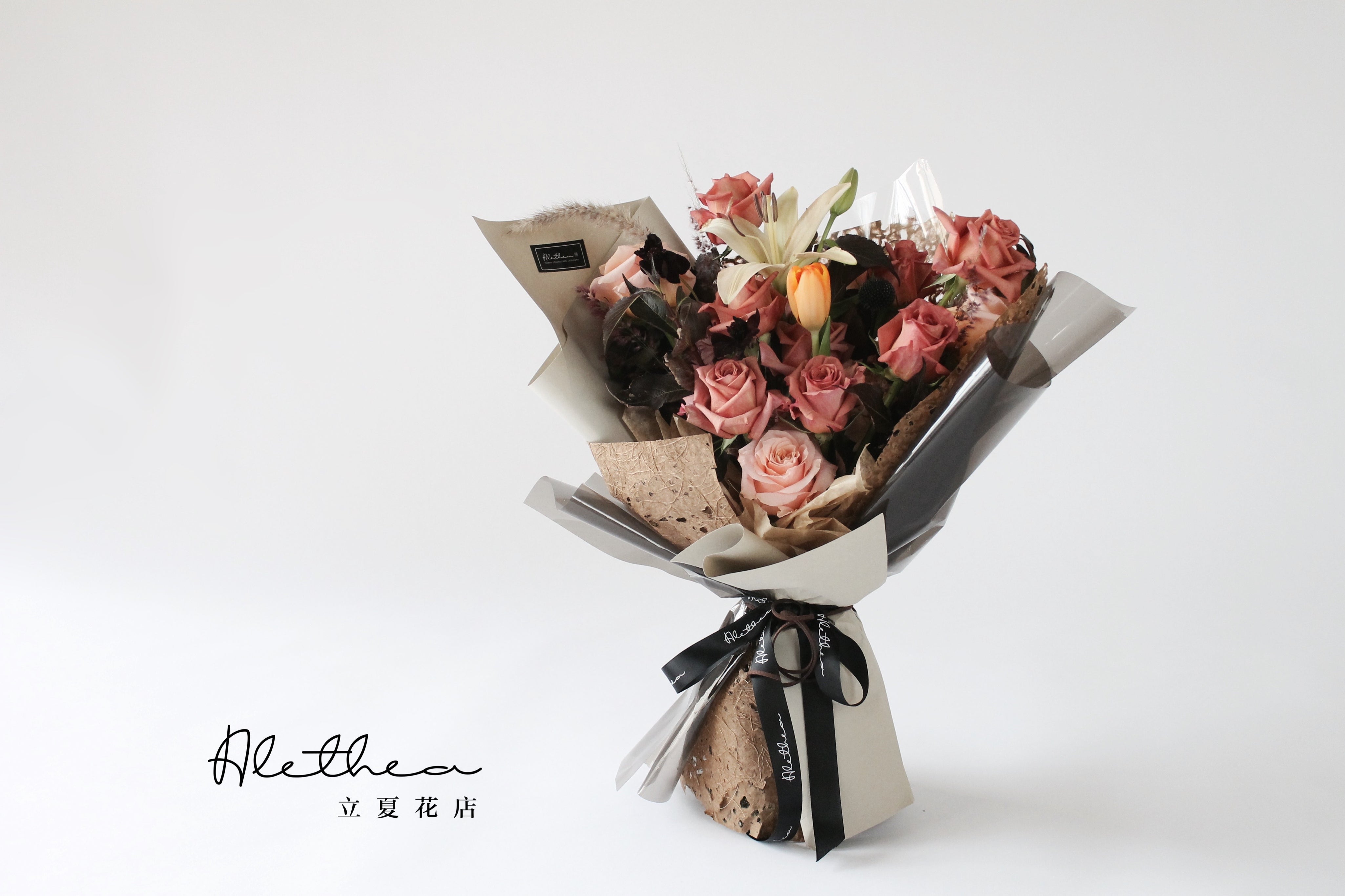 Maillard Bouquet - UMBER