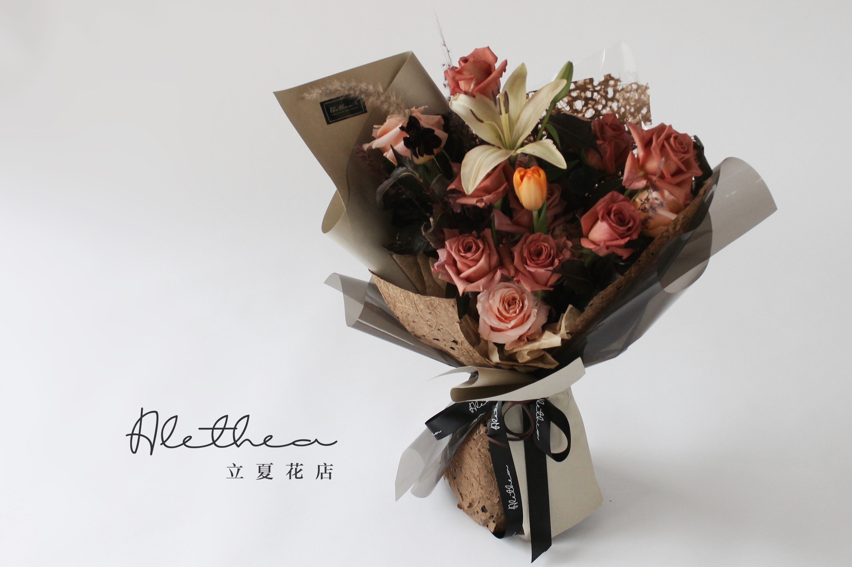 Maillard Bouquet - UMBER