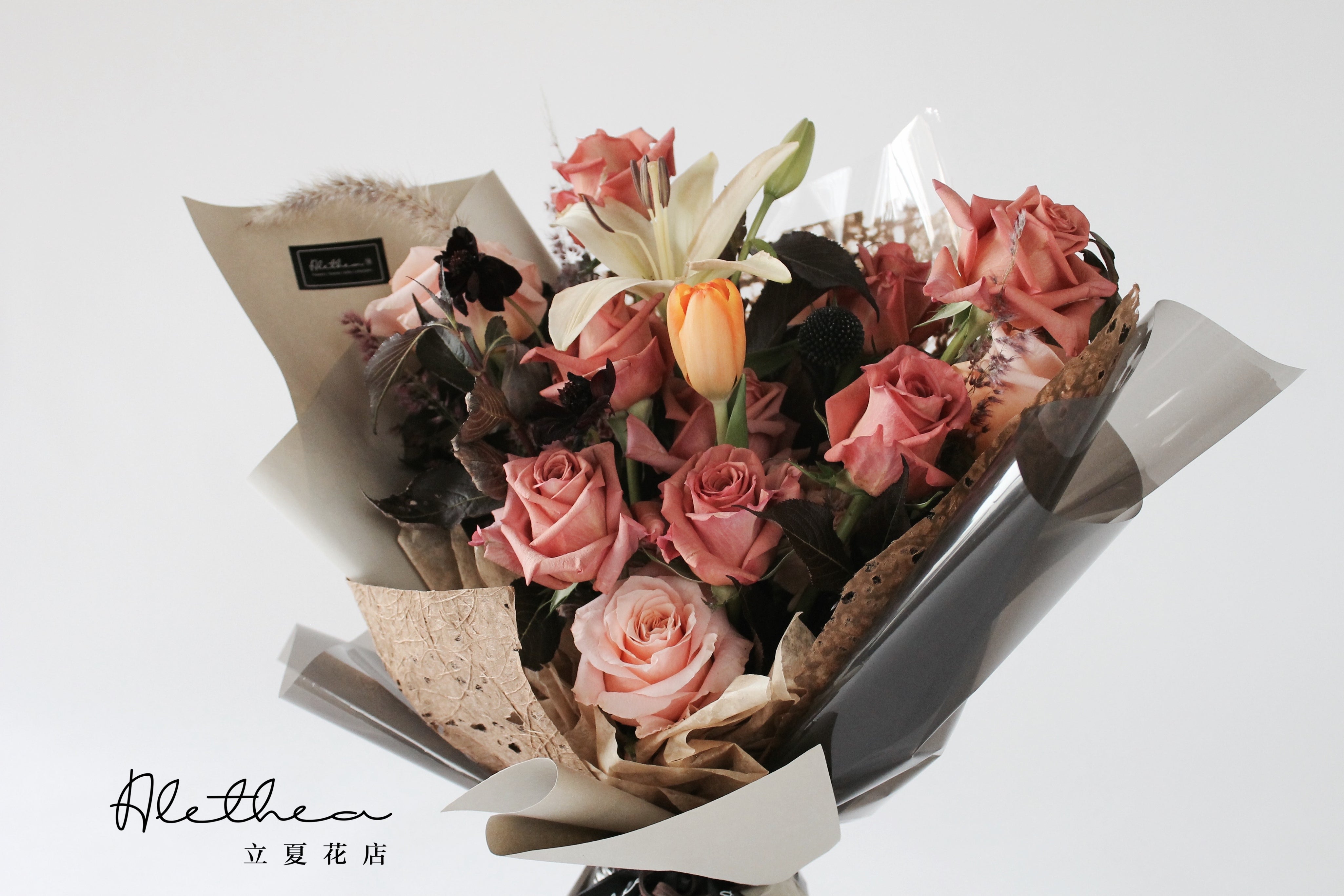 Maillard Bouquet - UMBER