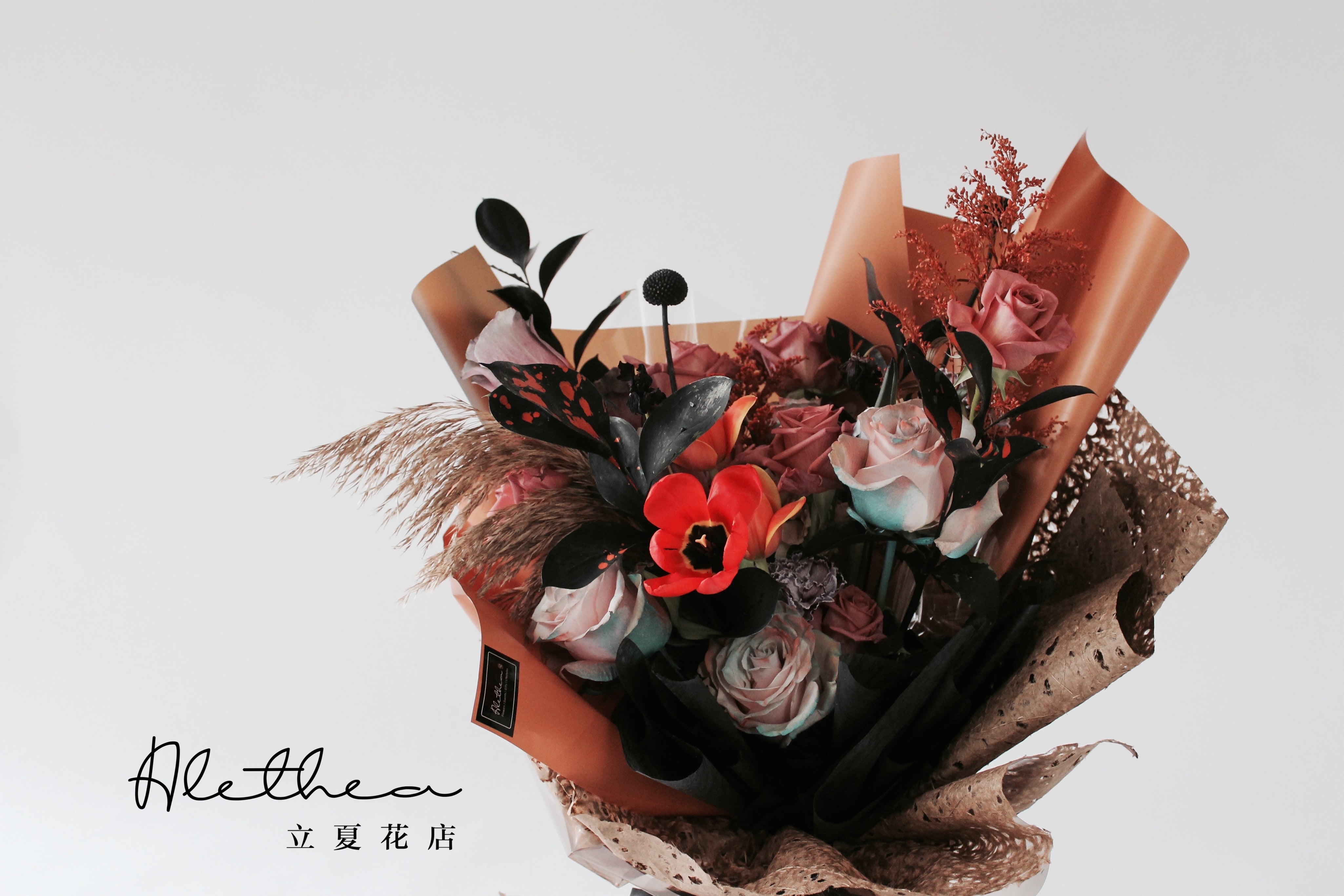 Maillard Bouquet - Hearty