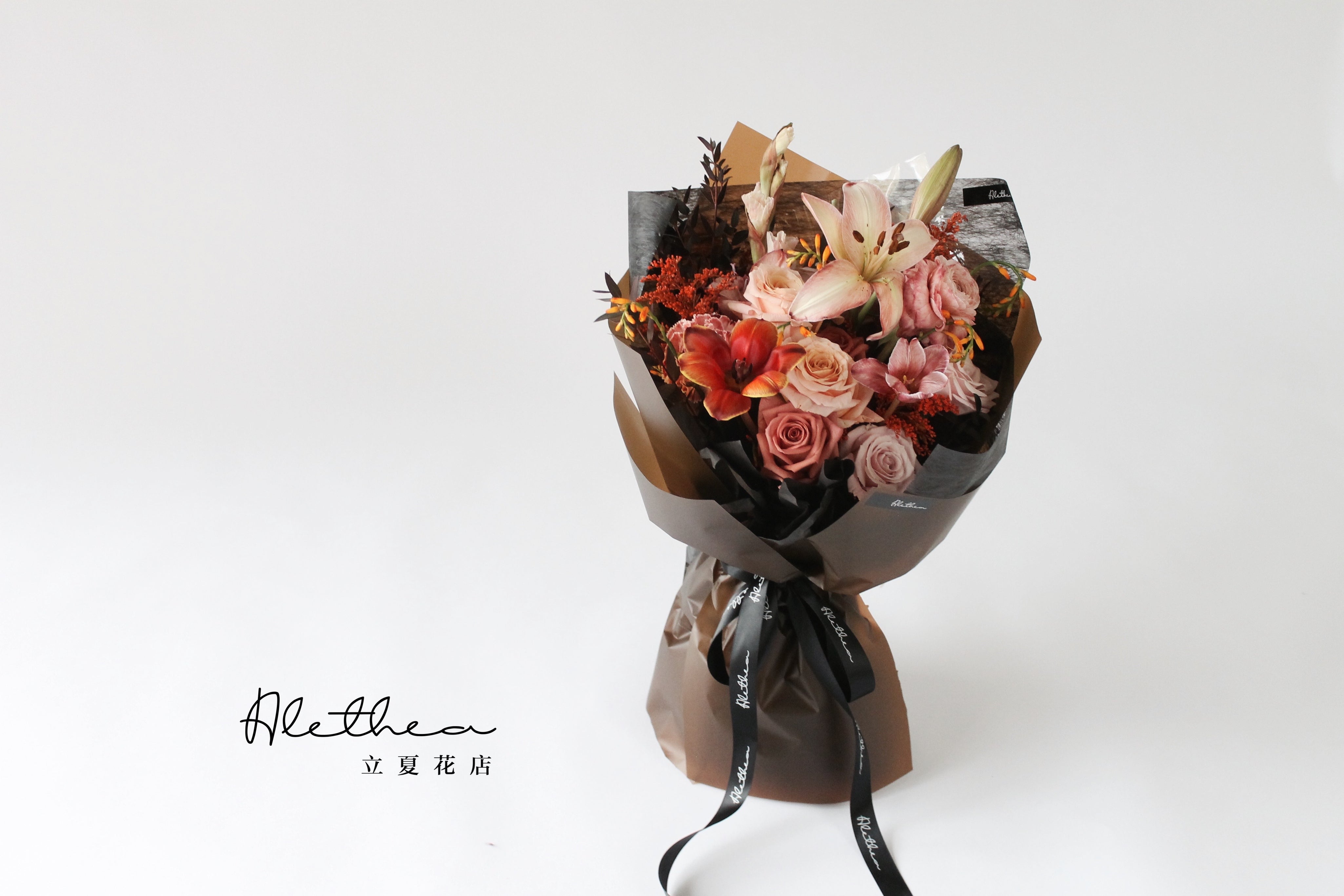 Maillard Bouquet - Aromatic