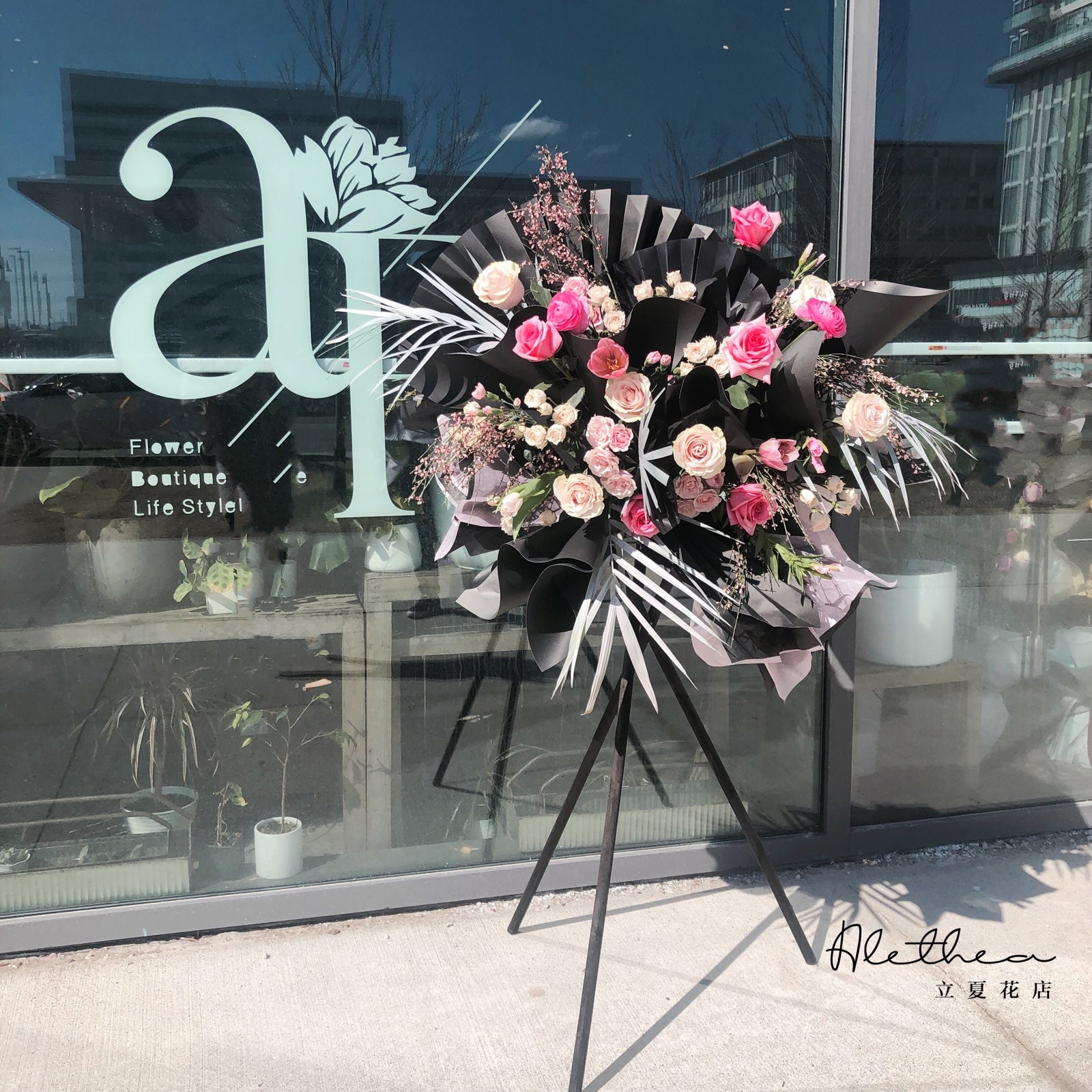 Grand Opening Flower