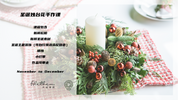 Christmas Candleholder Flower  Workshop