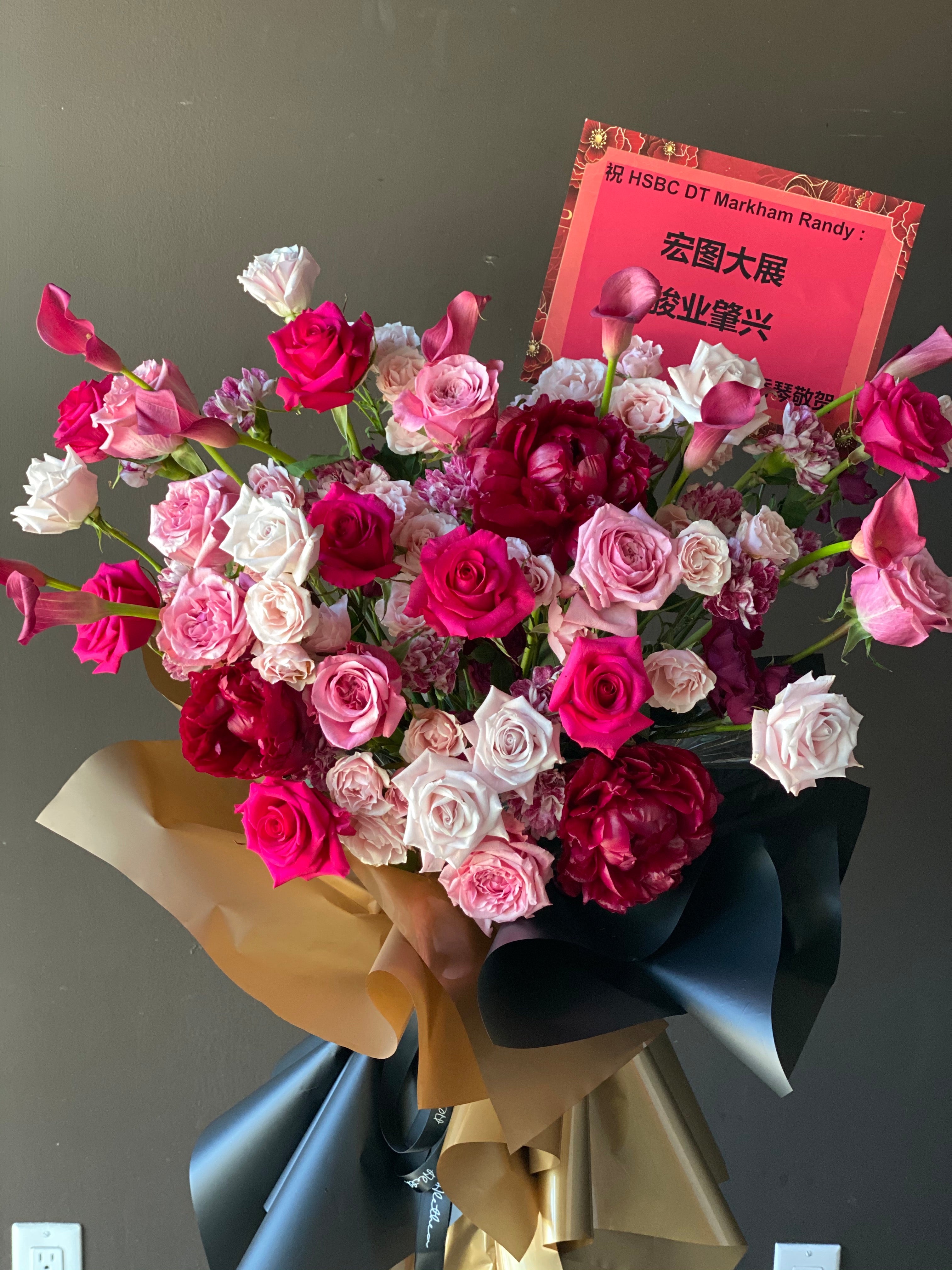 Grand Opening Flower