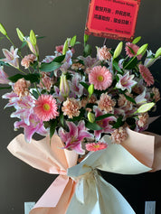 Grand Opening Flower