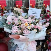 Grand Opening Flower