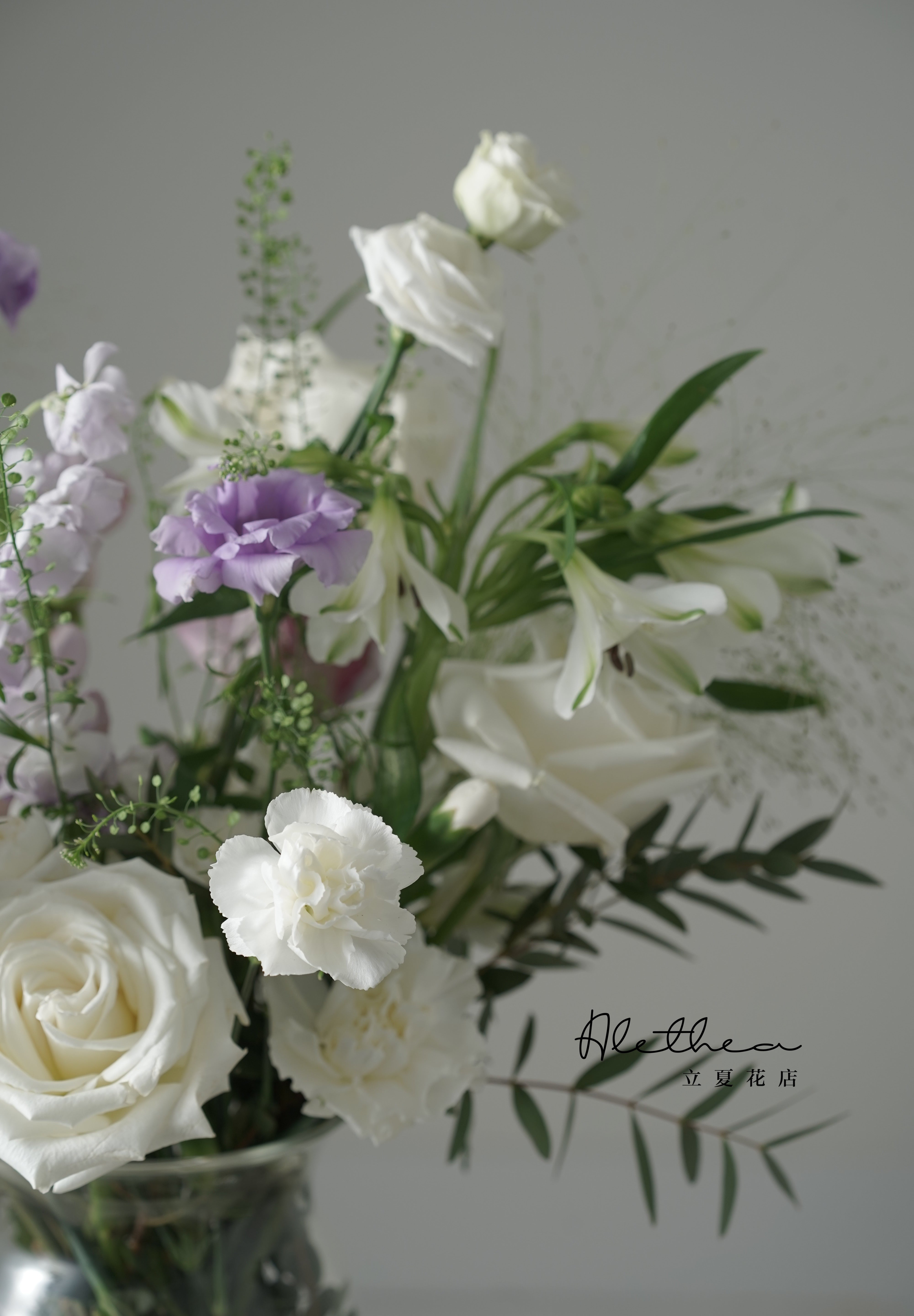 Alethea Vase Arrangement - Lavender/White