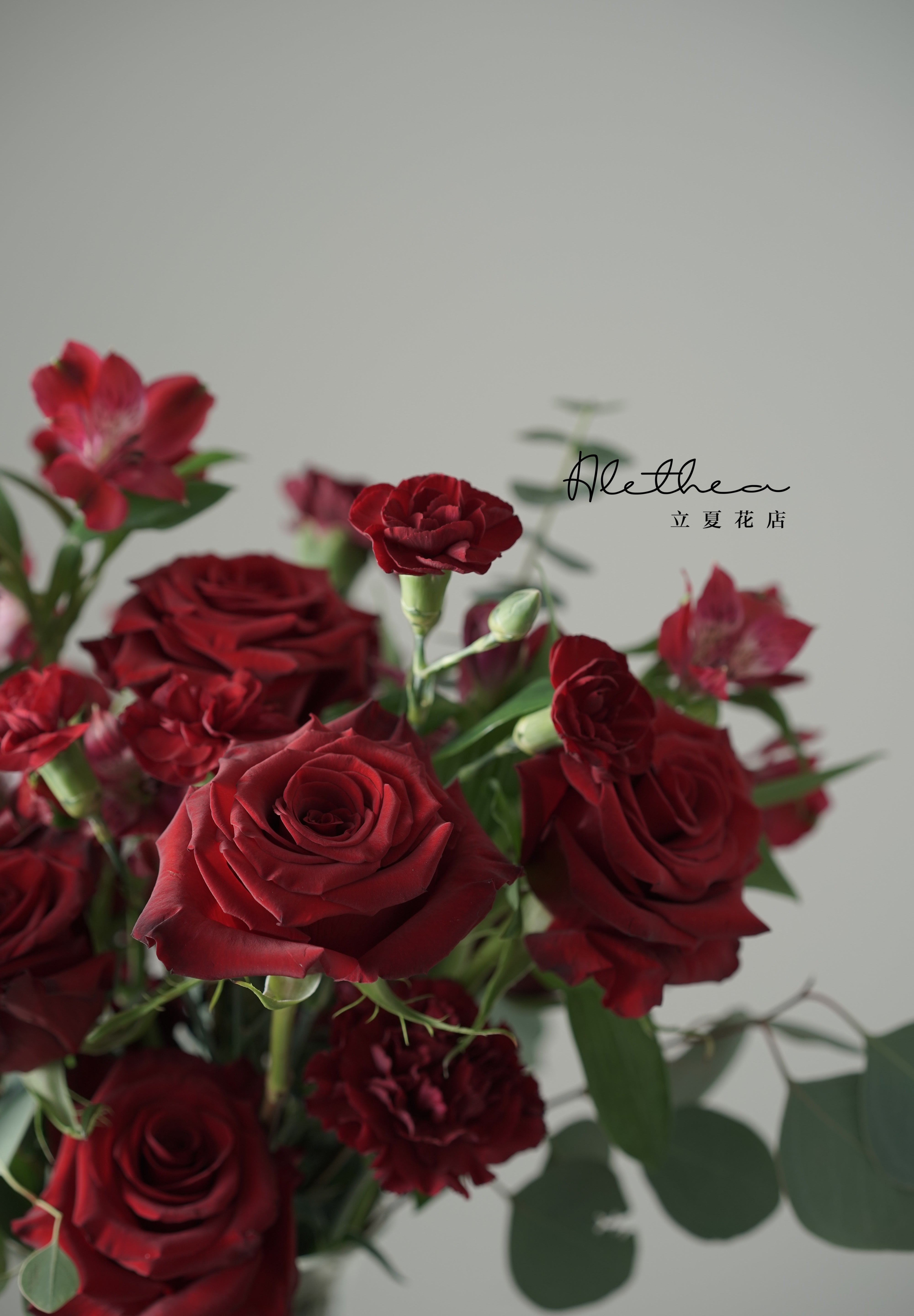 Alethea Vase Arrangement - Red