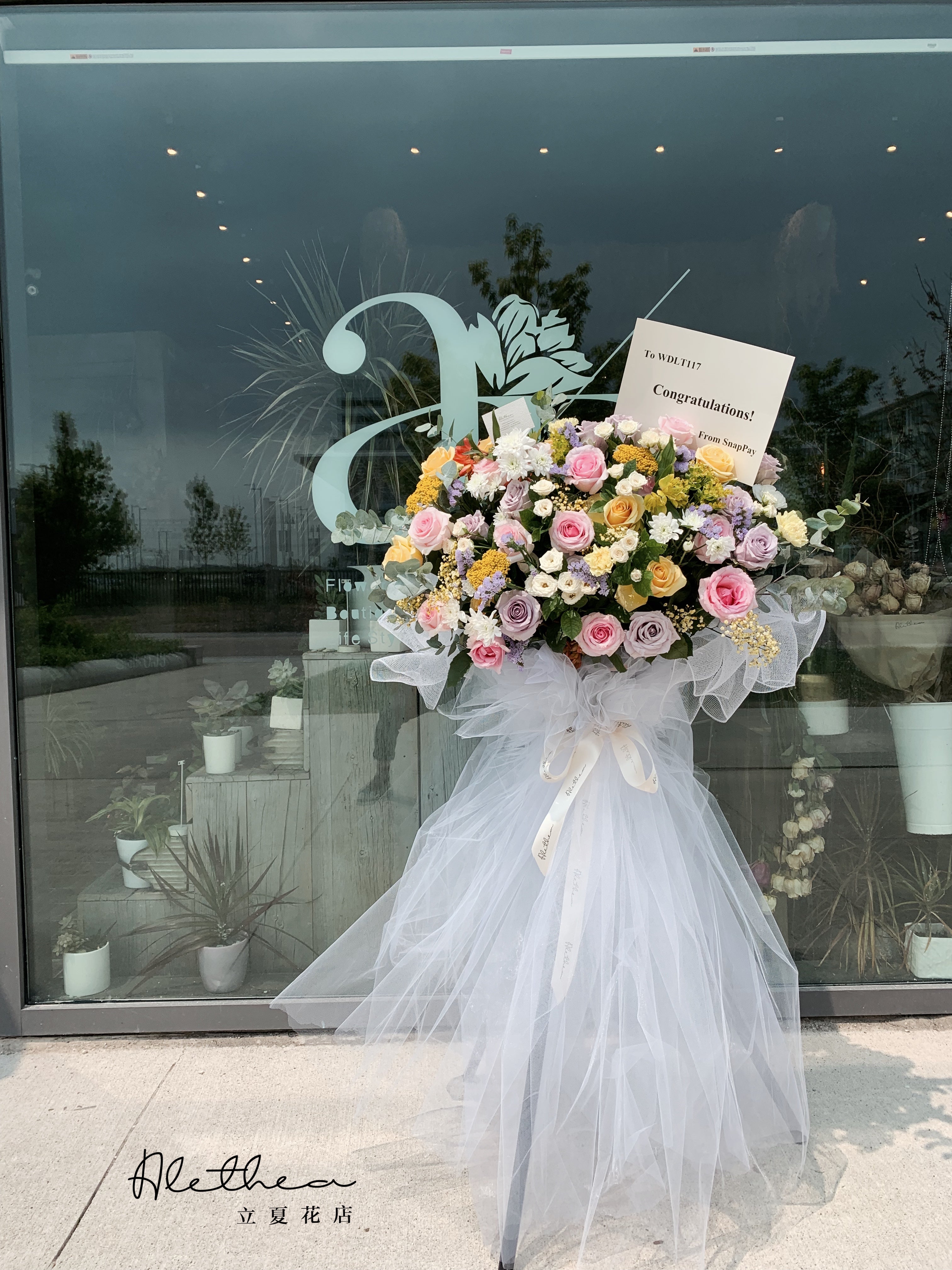 Grand Opening Flower