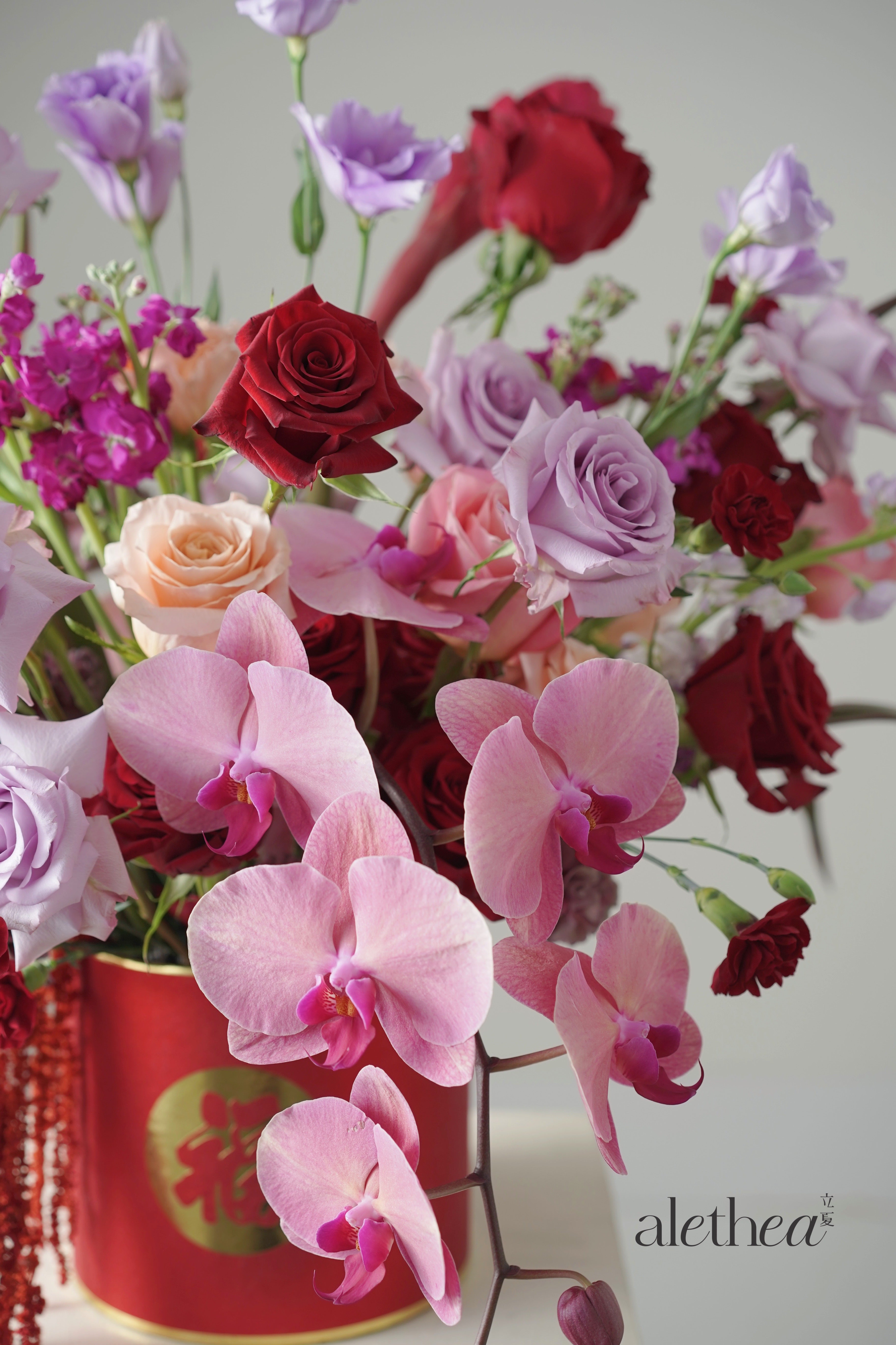 Wealth Flower Bucket - Chinese Lunar New Year