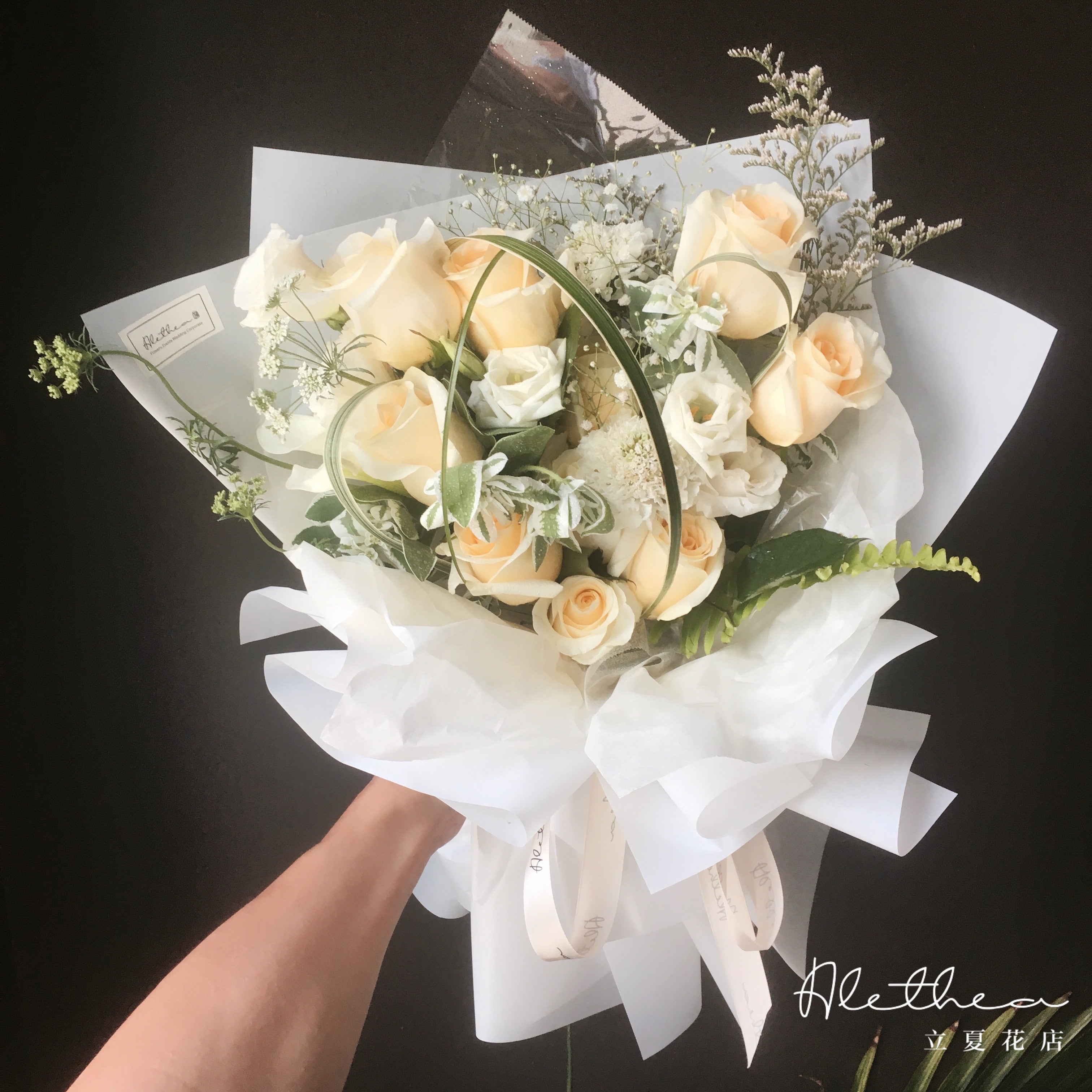 Alethea Urban Bouquet