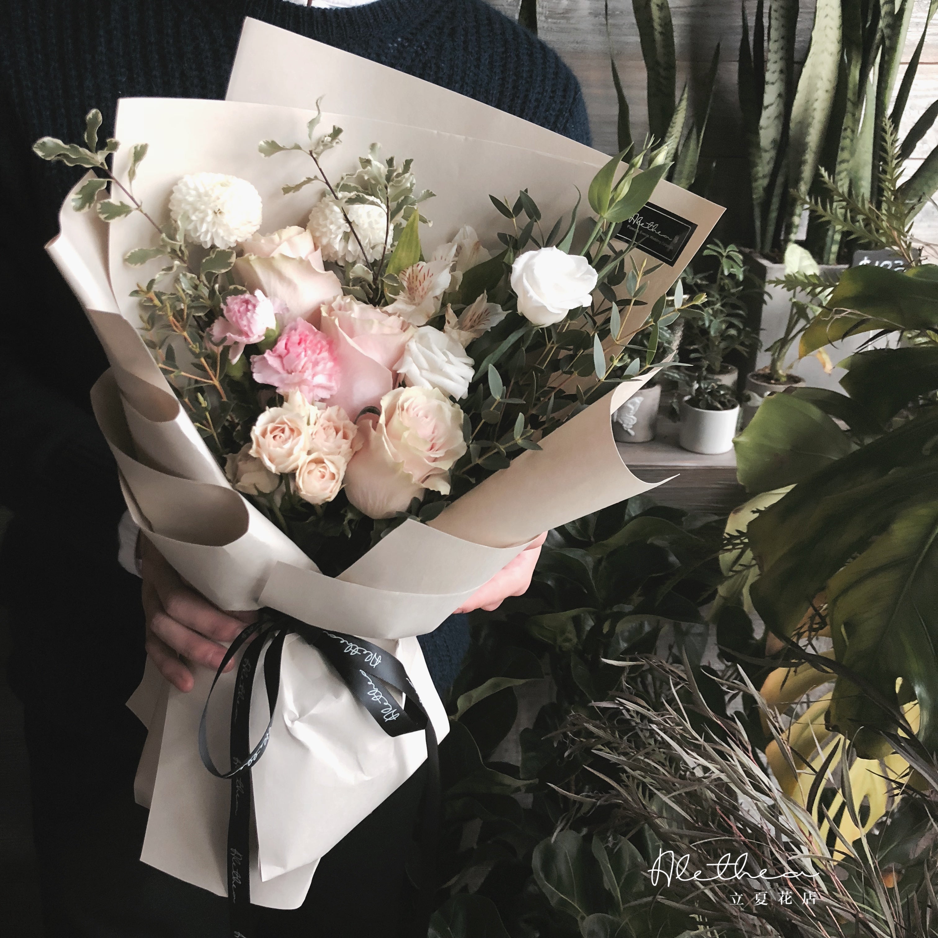 Alethea Urban Bouquet