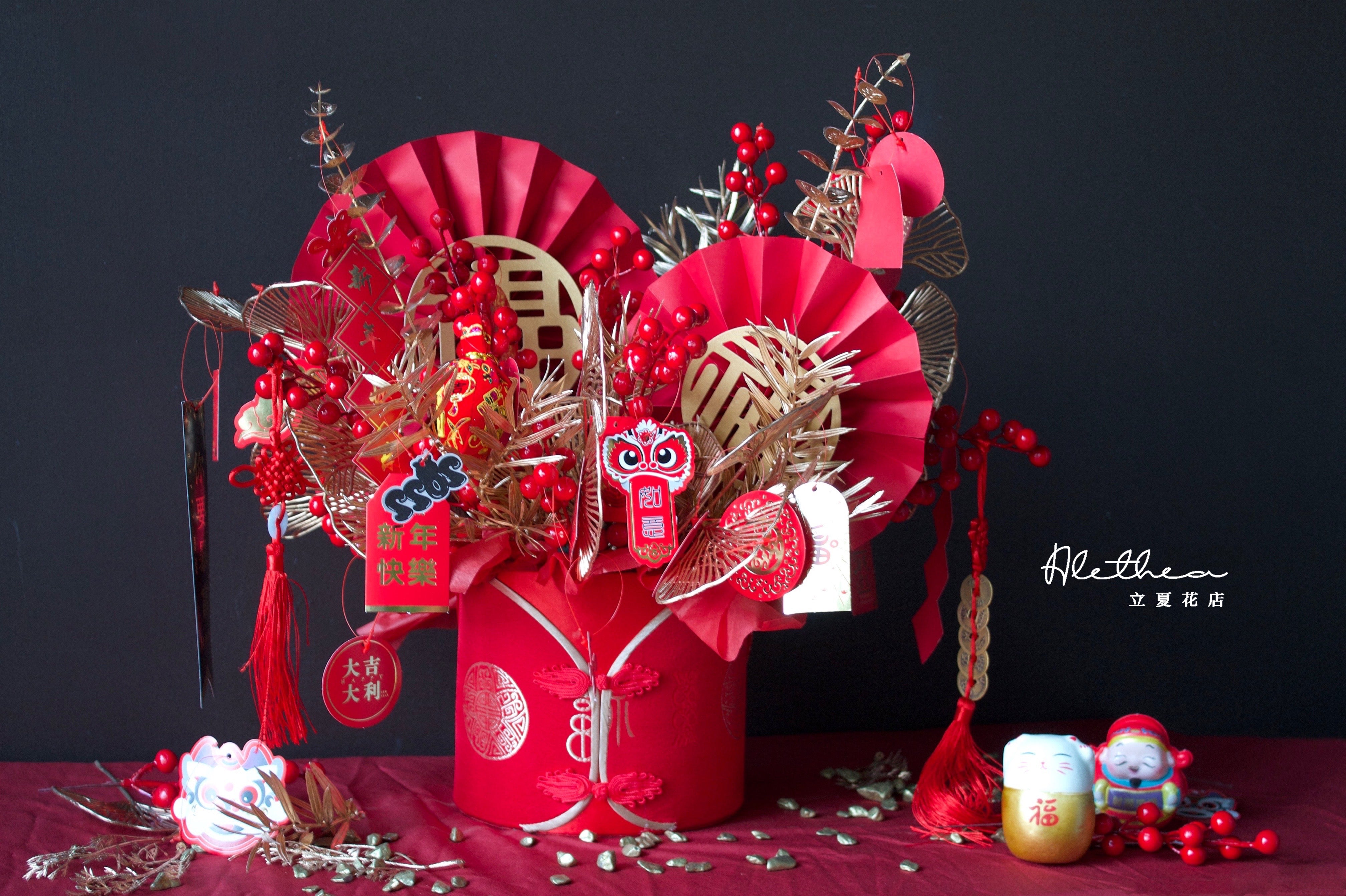Wish You Good Health - Chinese Lunar New Year