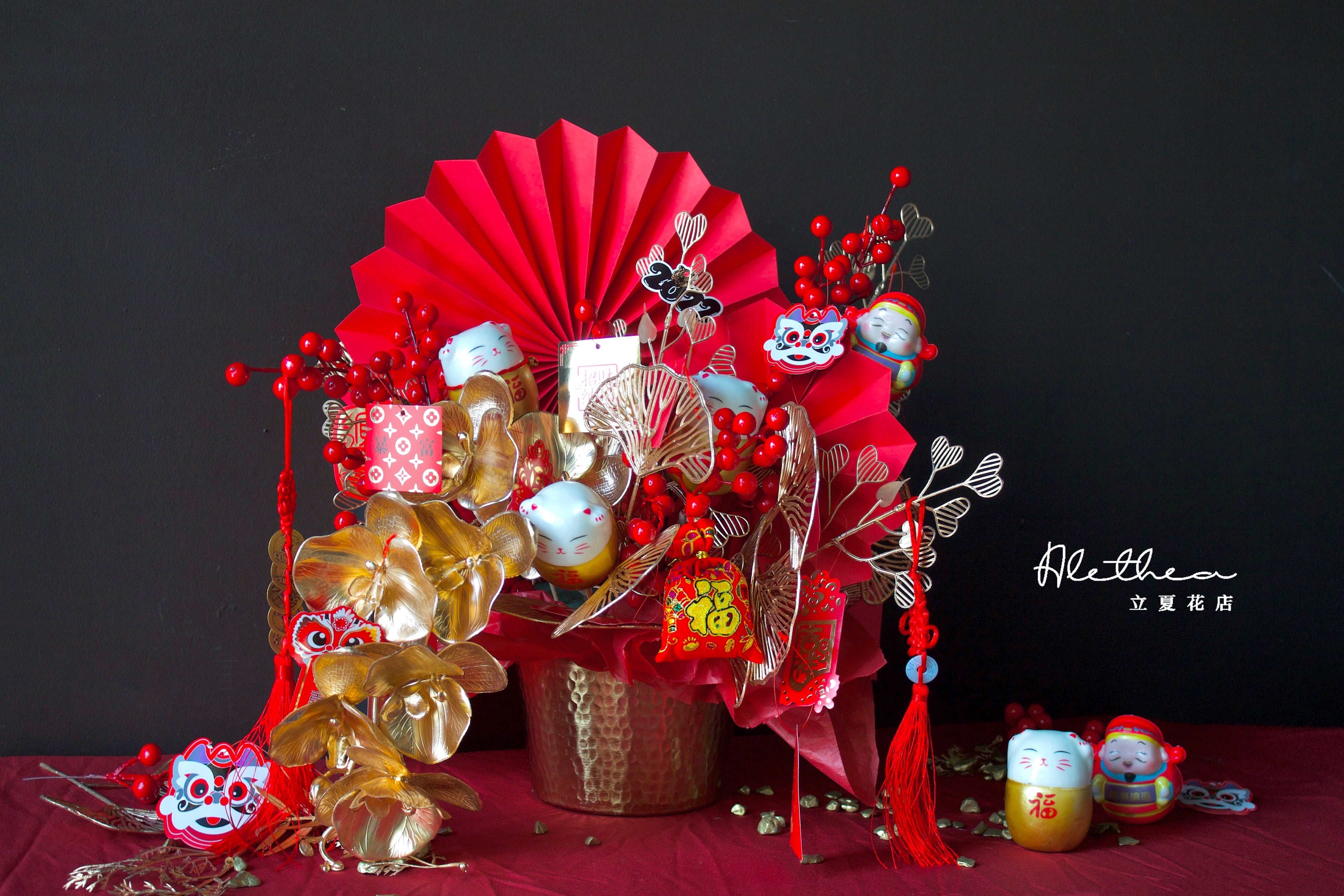 May Wealth Flow In - Chinese Lunar New Year