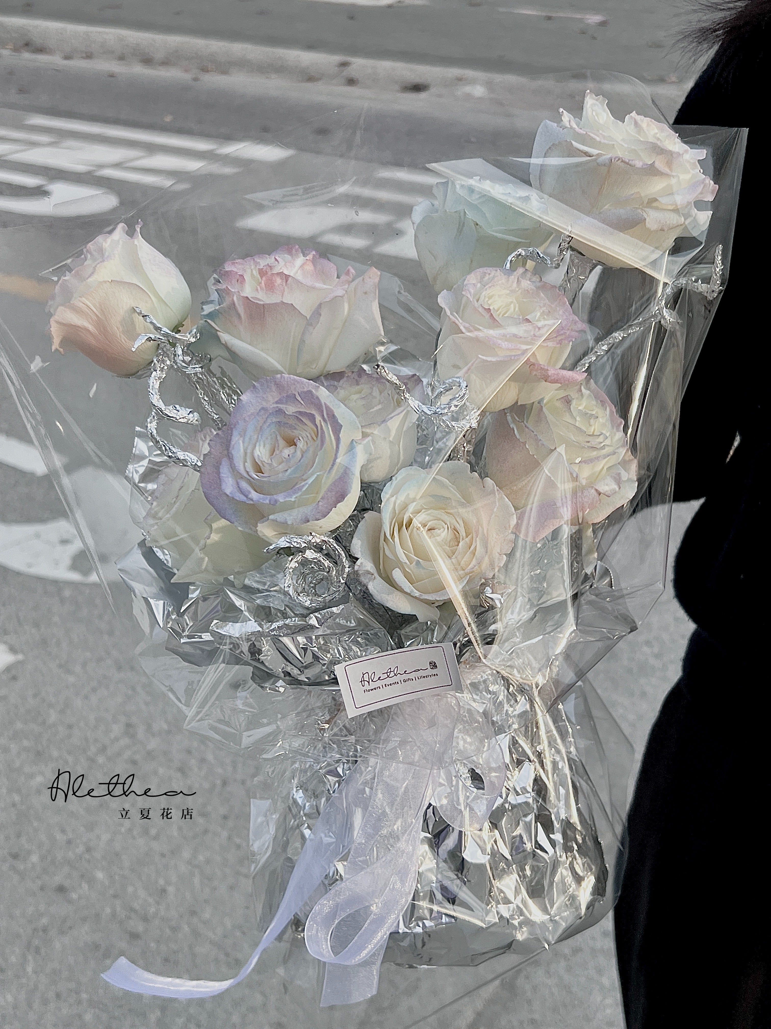 Polar Light Bouquet