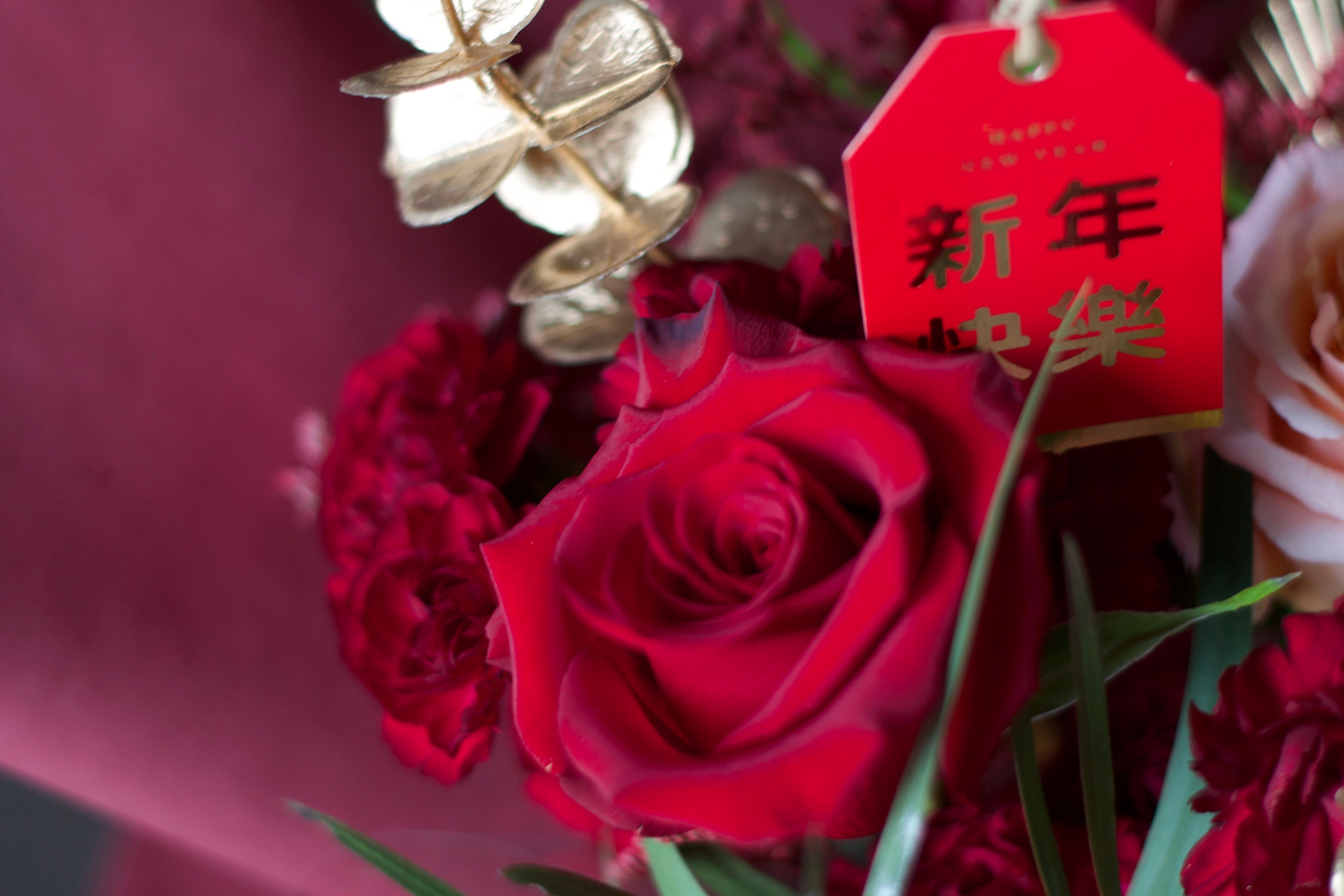 New Year Flower Bouquet - Chinese Lunar New Year