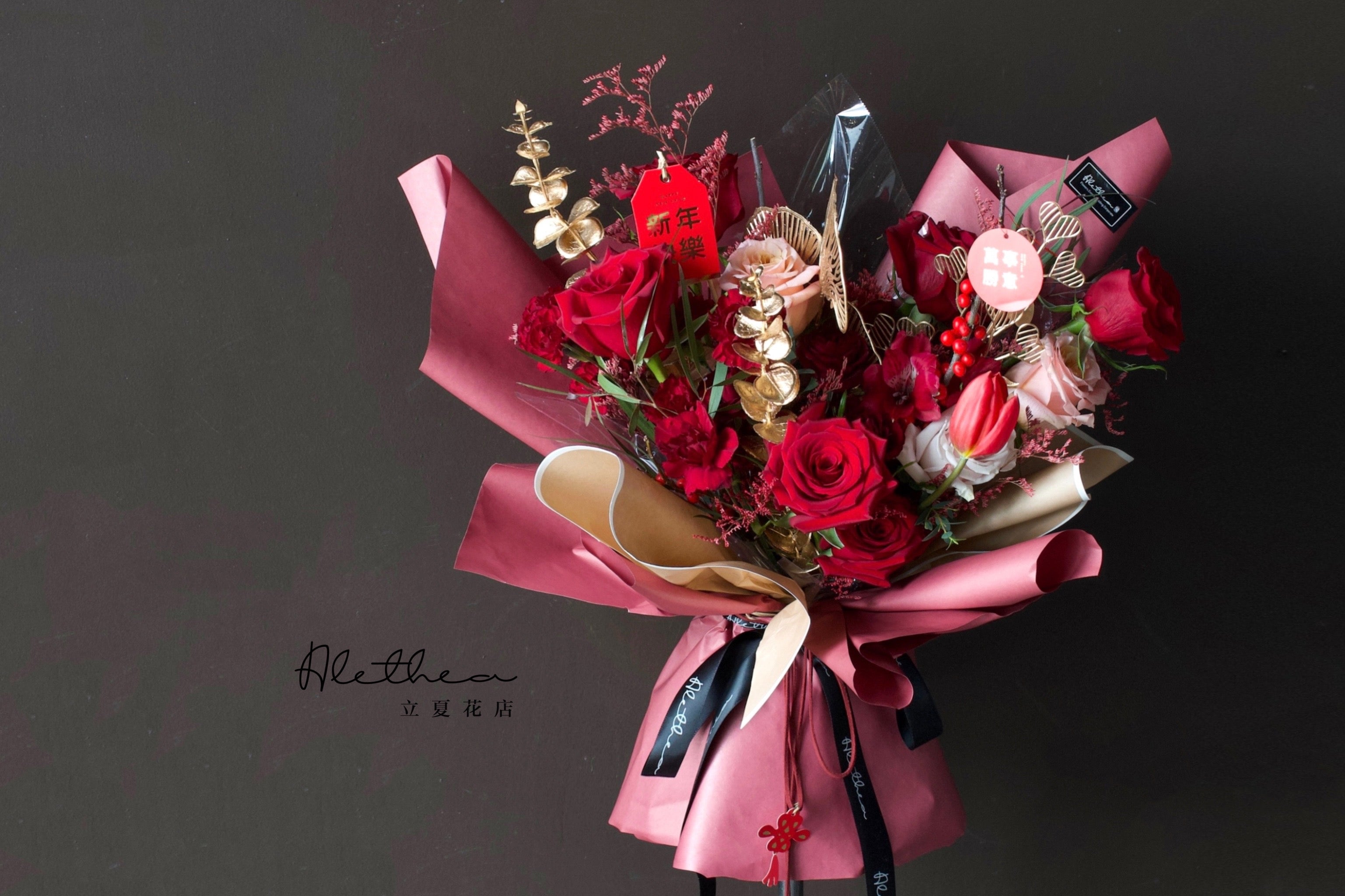 New Year Flower Bouquet - Chinese Lunar New Year