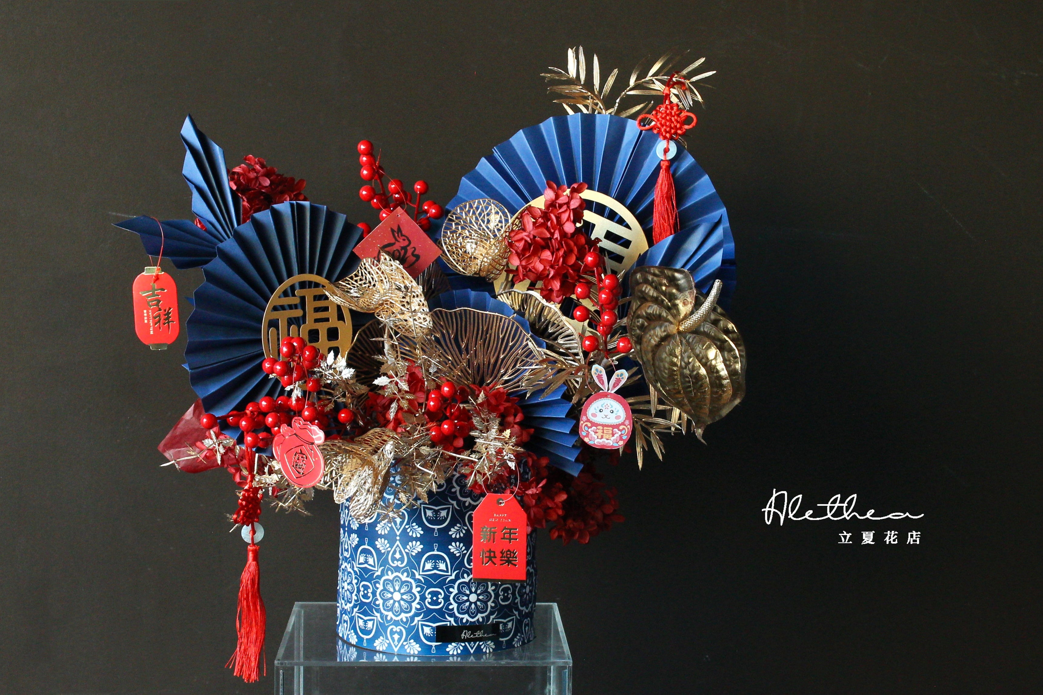 Brings You Good Harvest - Chinese Lunar New Year