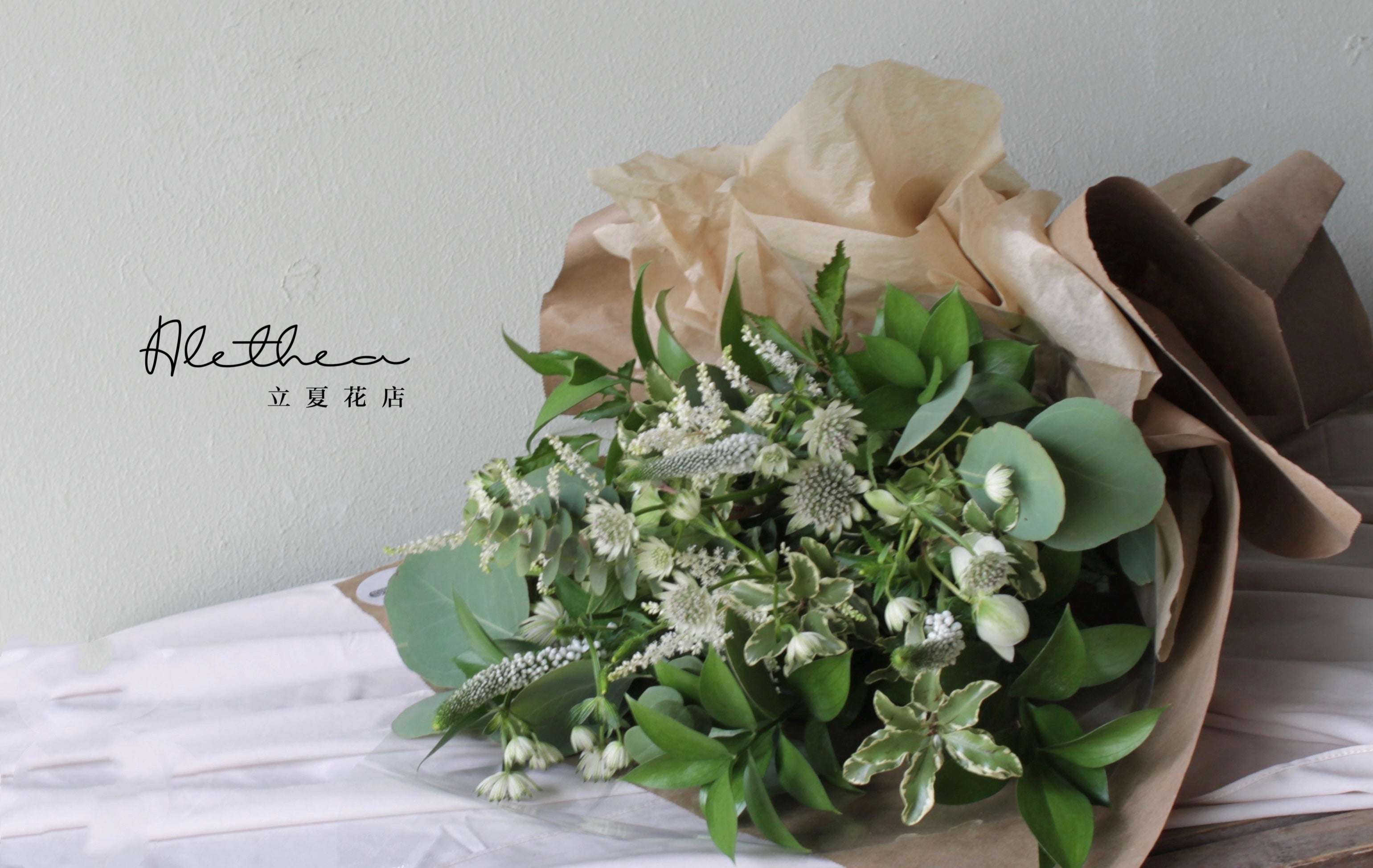 Alethea Graduation Bouquet - Greenery