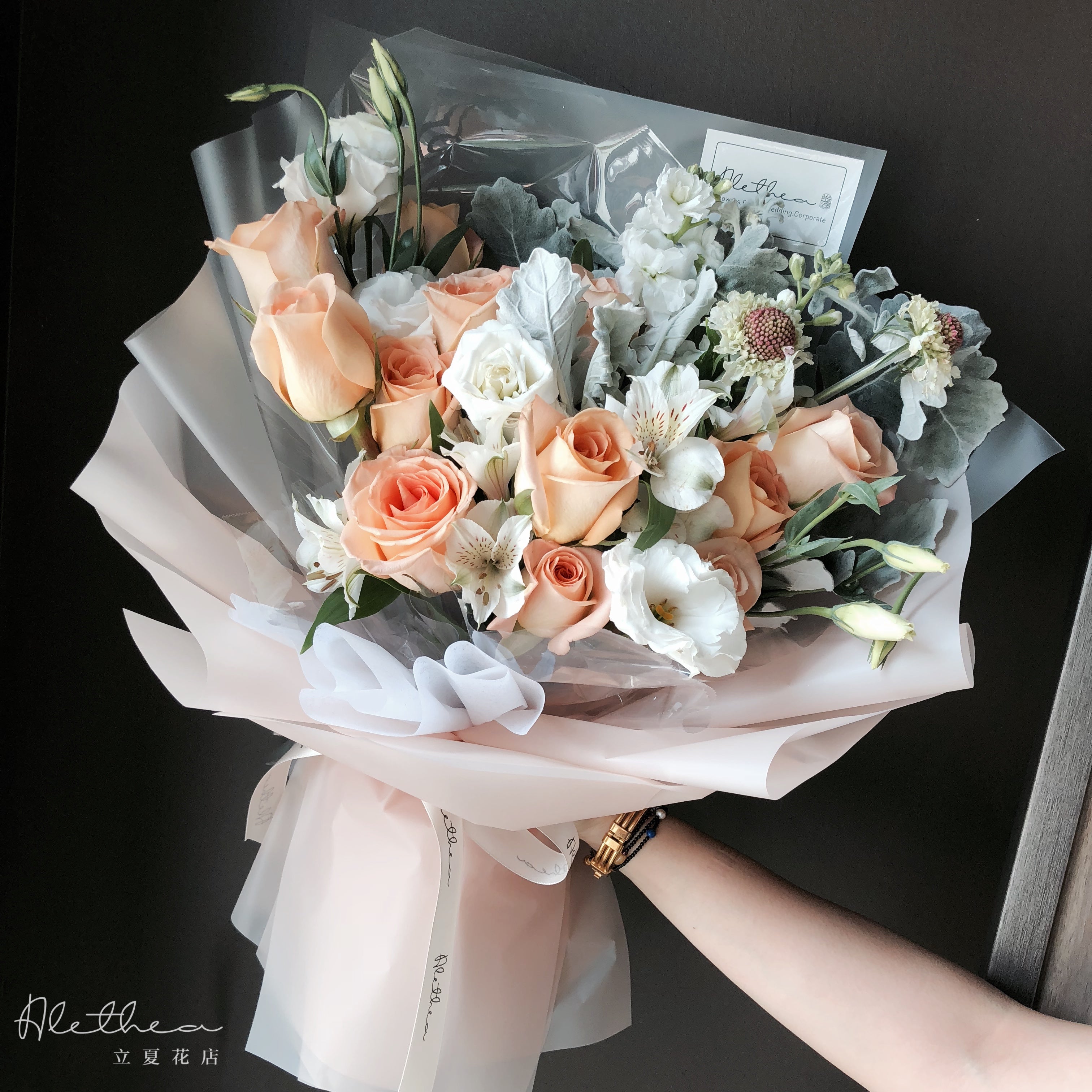 Alethea Urban Bouquet