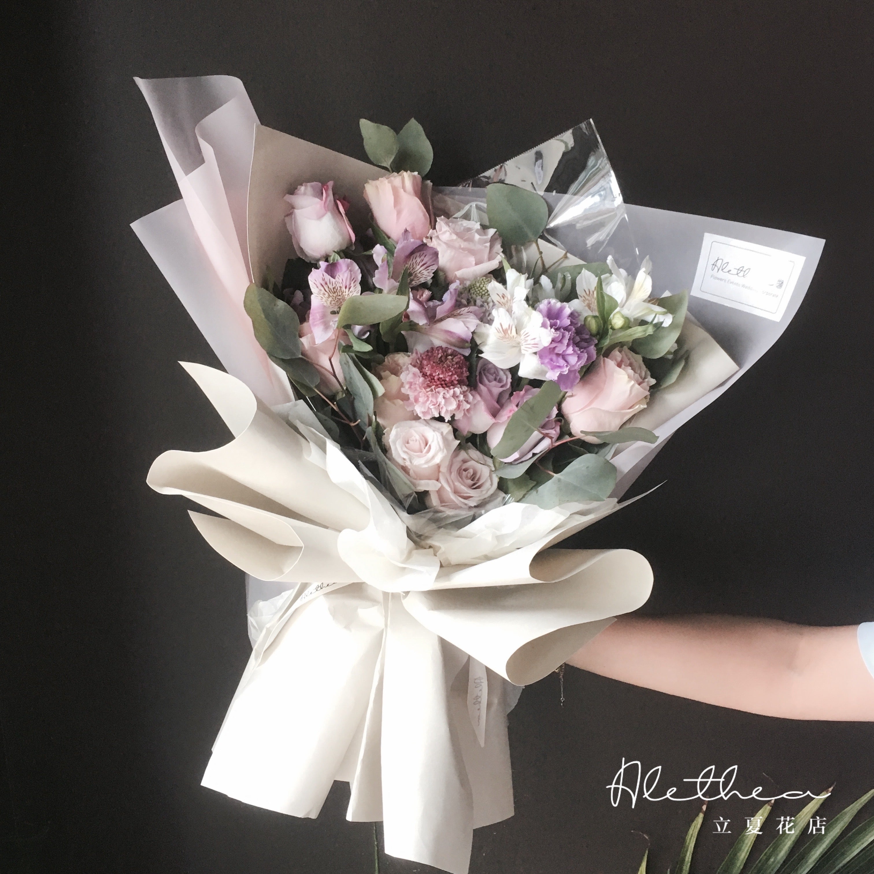 Alethea Urban Bouquet