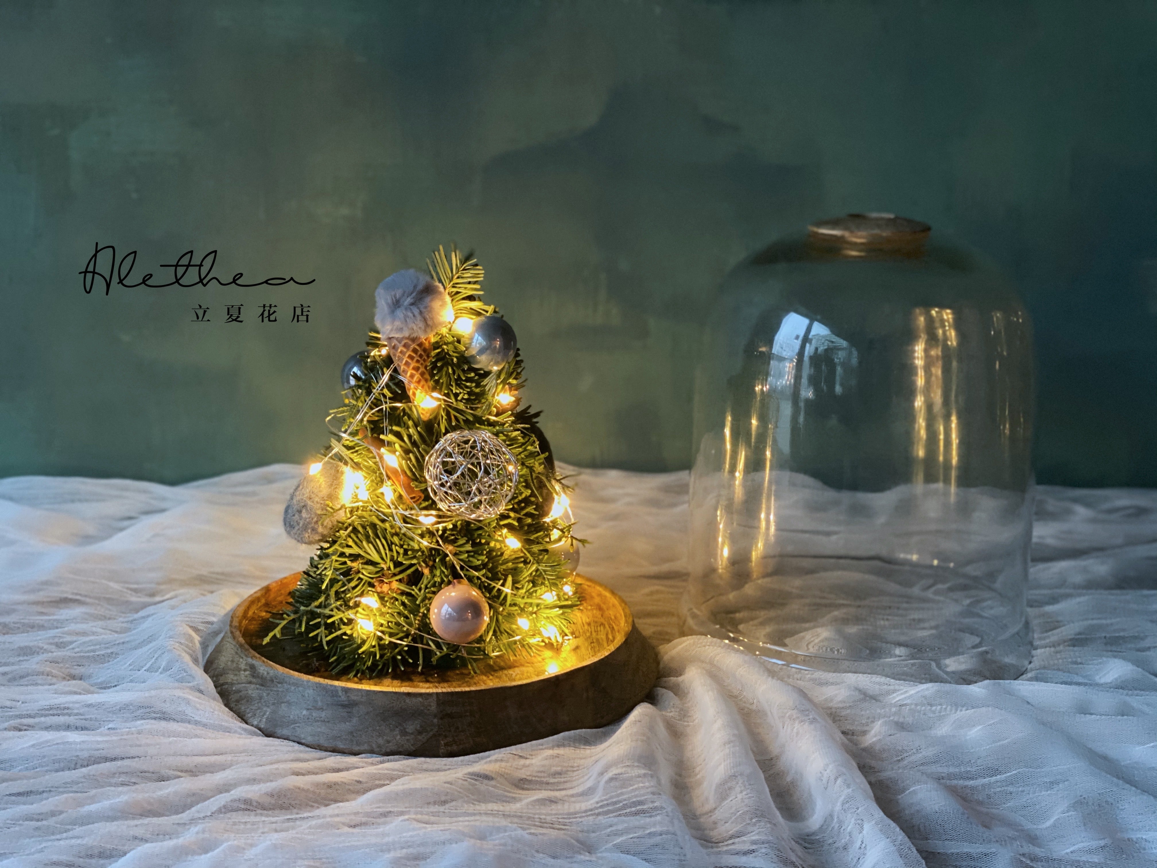 Glass House Christmas Tree