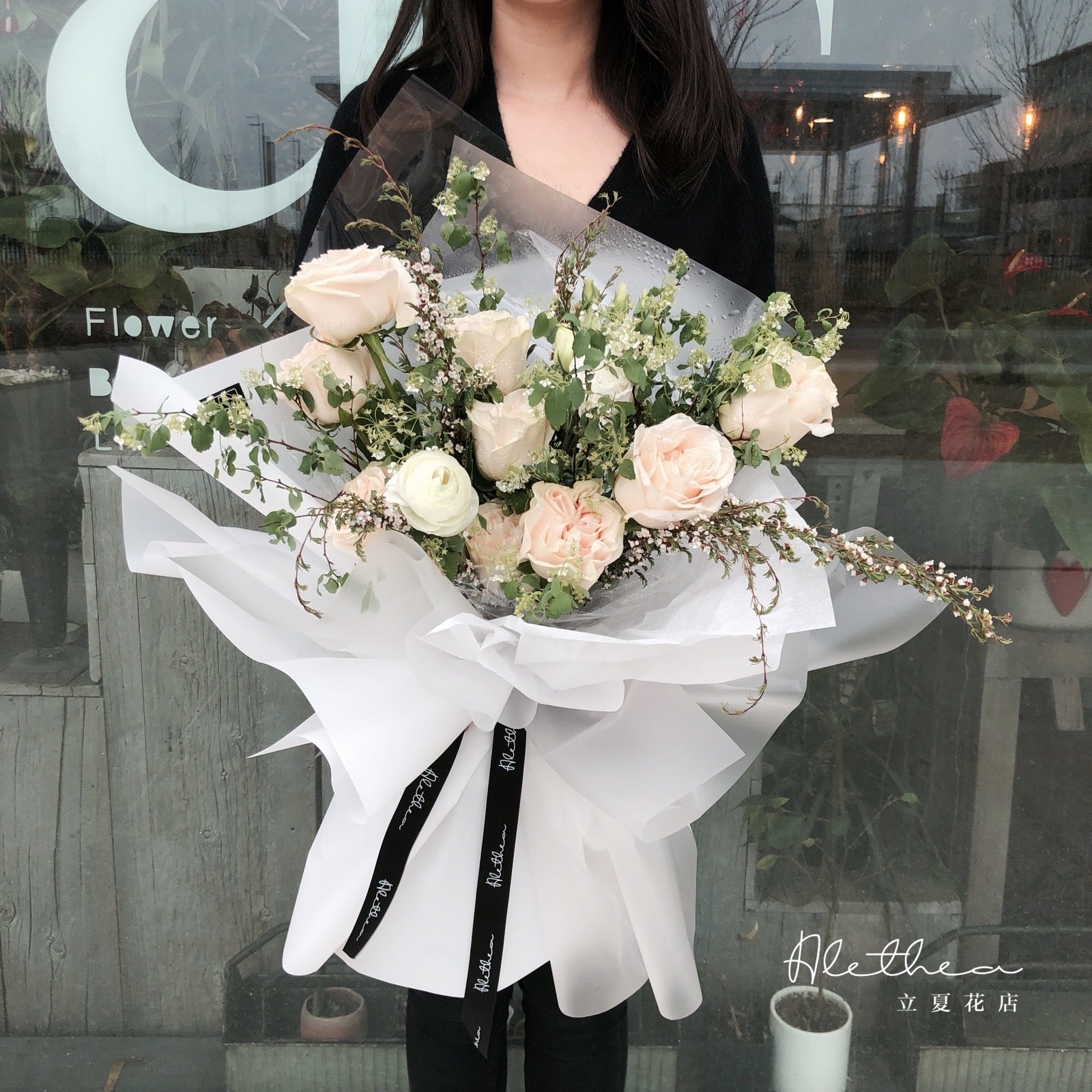 Alethea Urban Bouquet