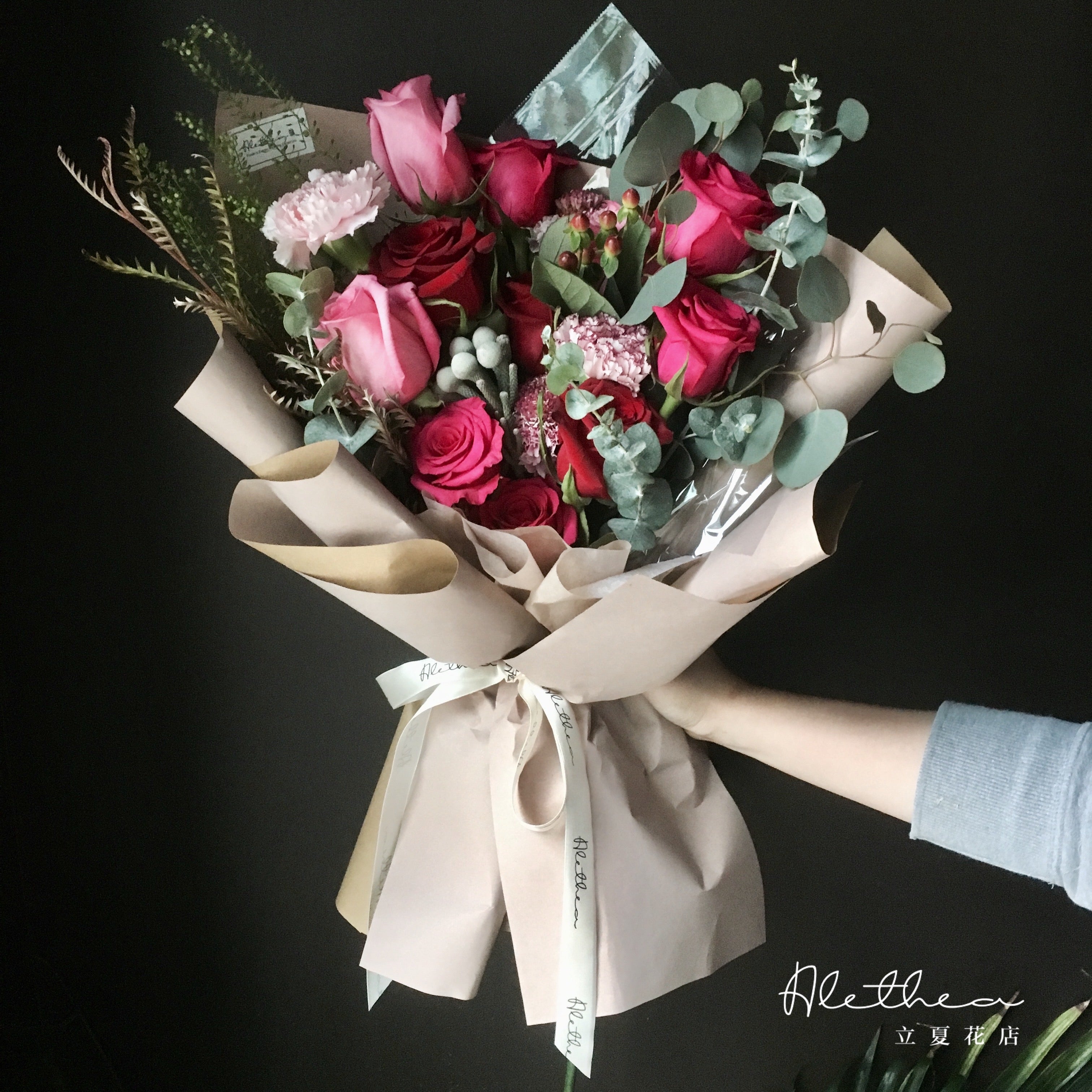 Alethea Urban Bouquet