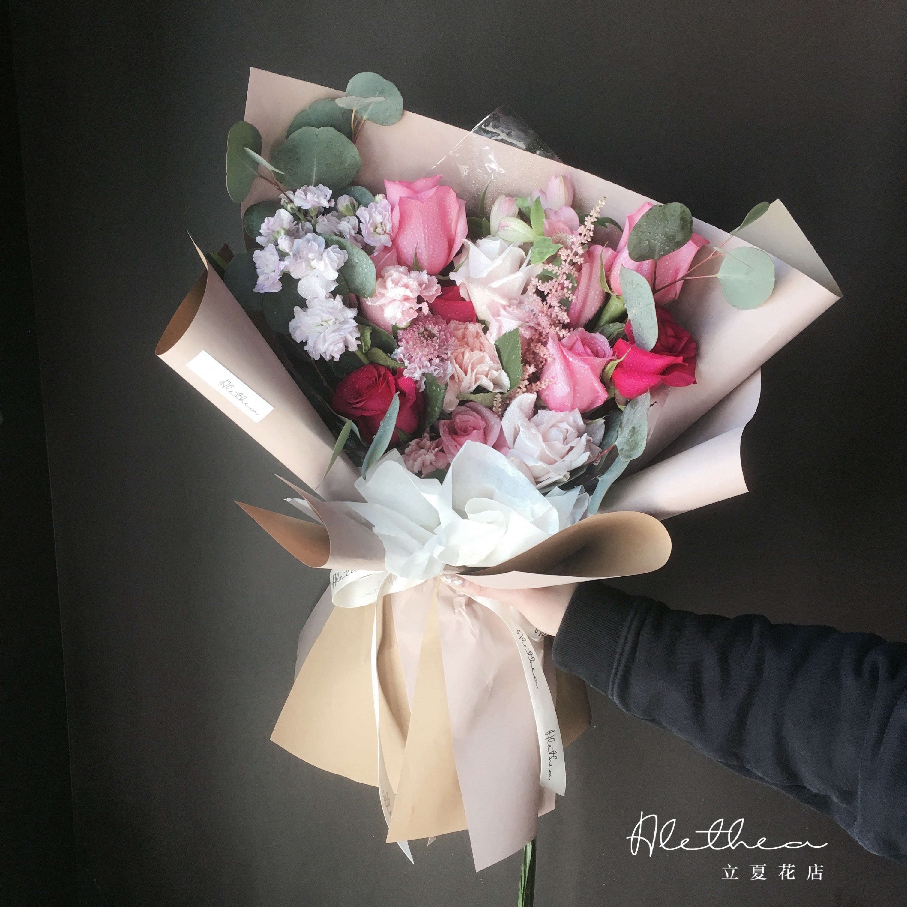 Alethea Urban Bouquet