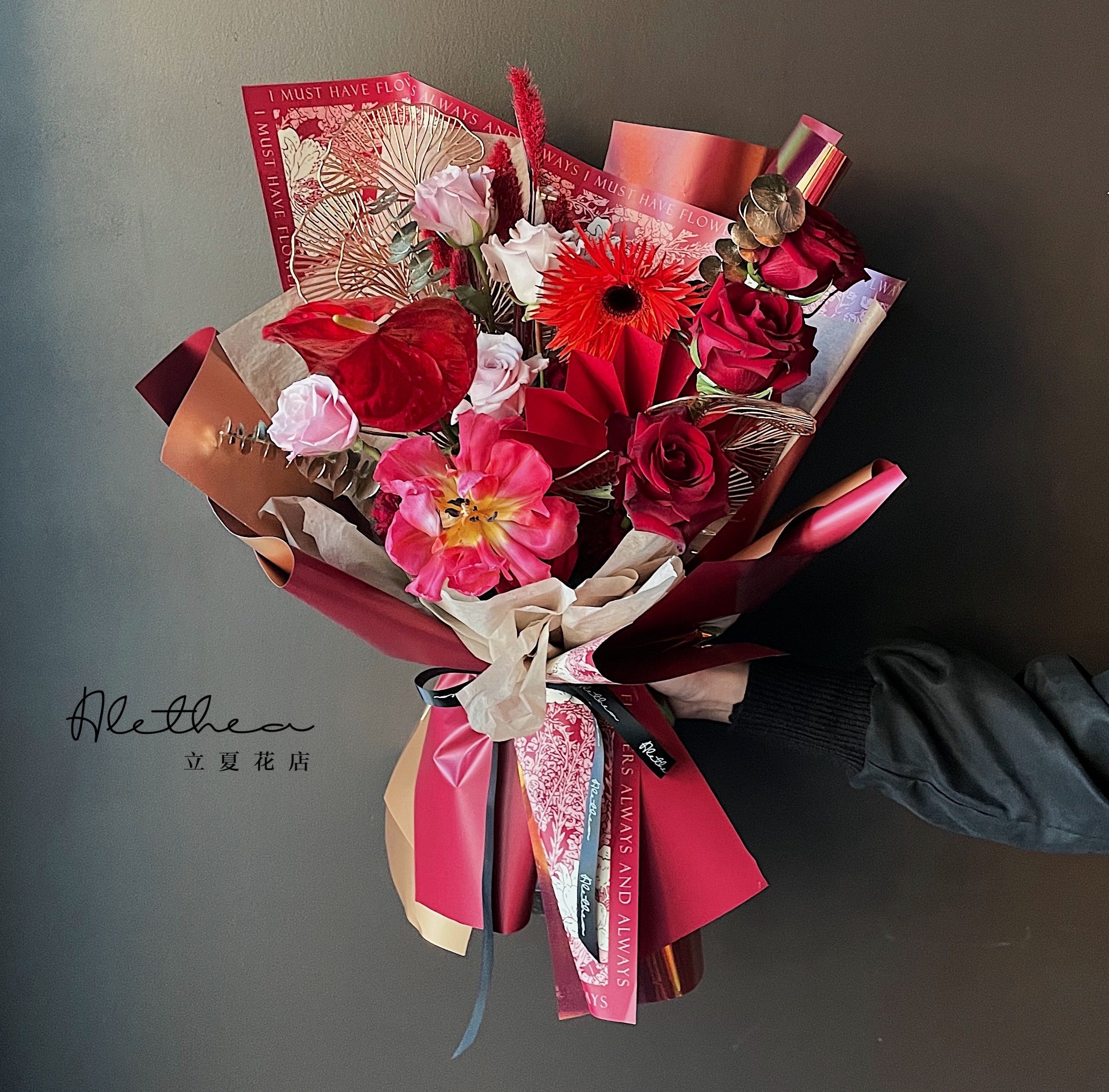 New Year Bouquet - Chinese Lunar New Year