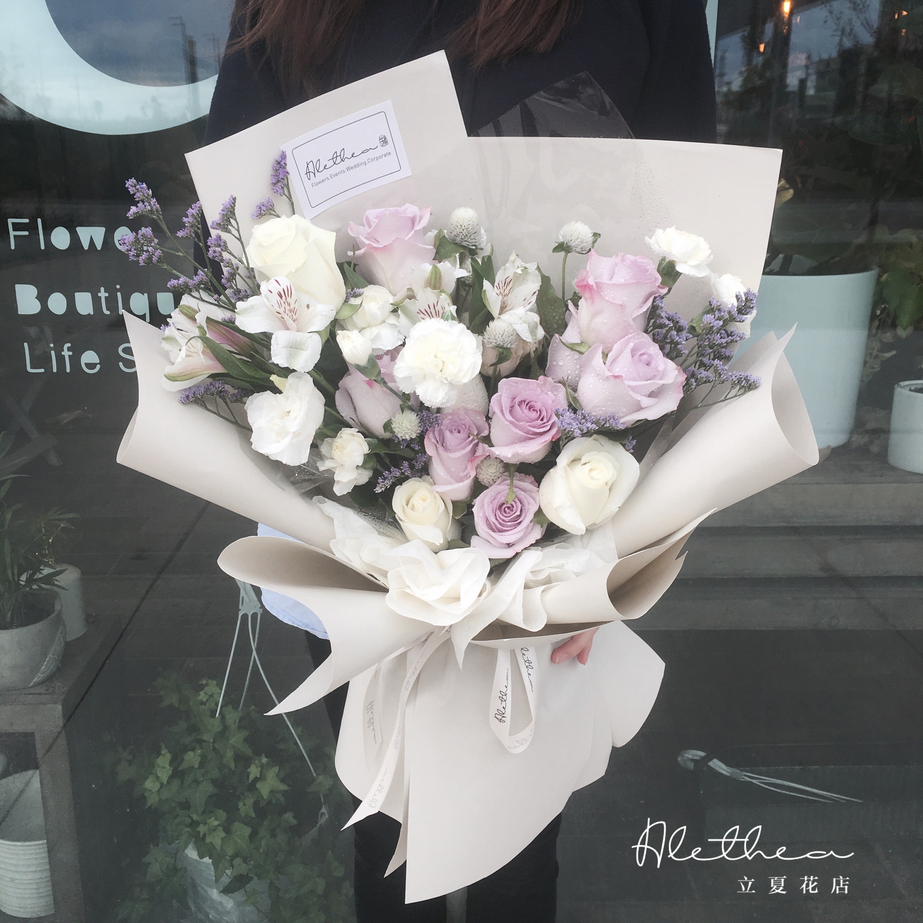 Alethea Urban Bouquet