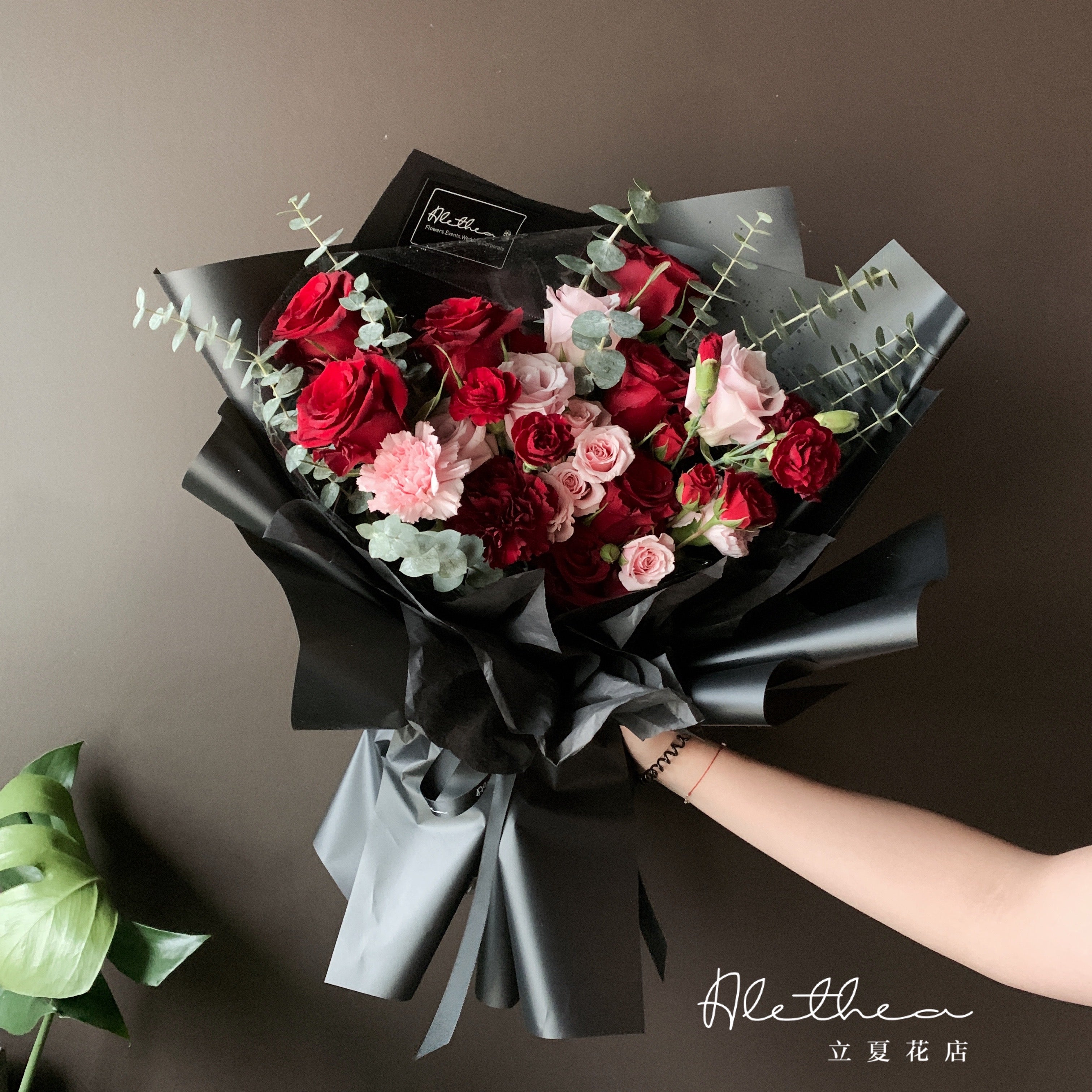 Alethea Urban Bouquet