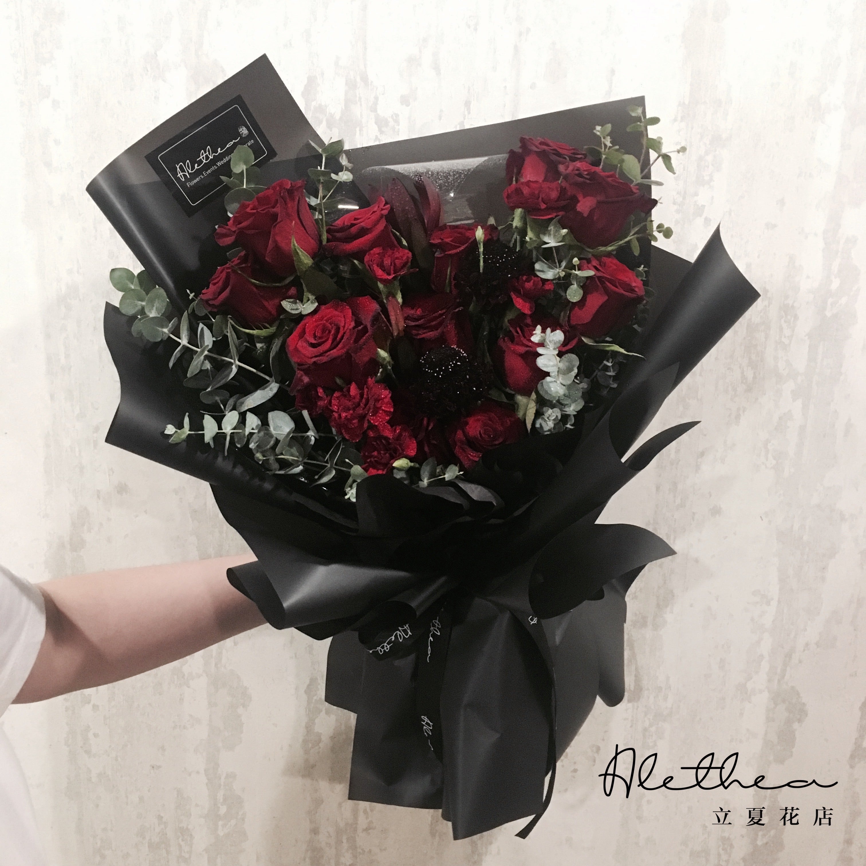 Alethea Urban Bouquet