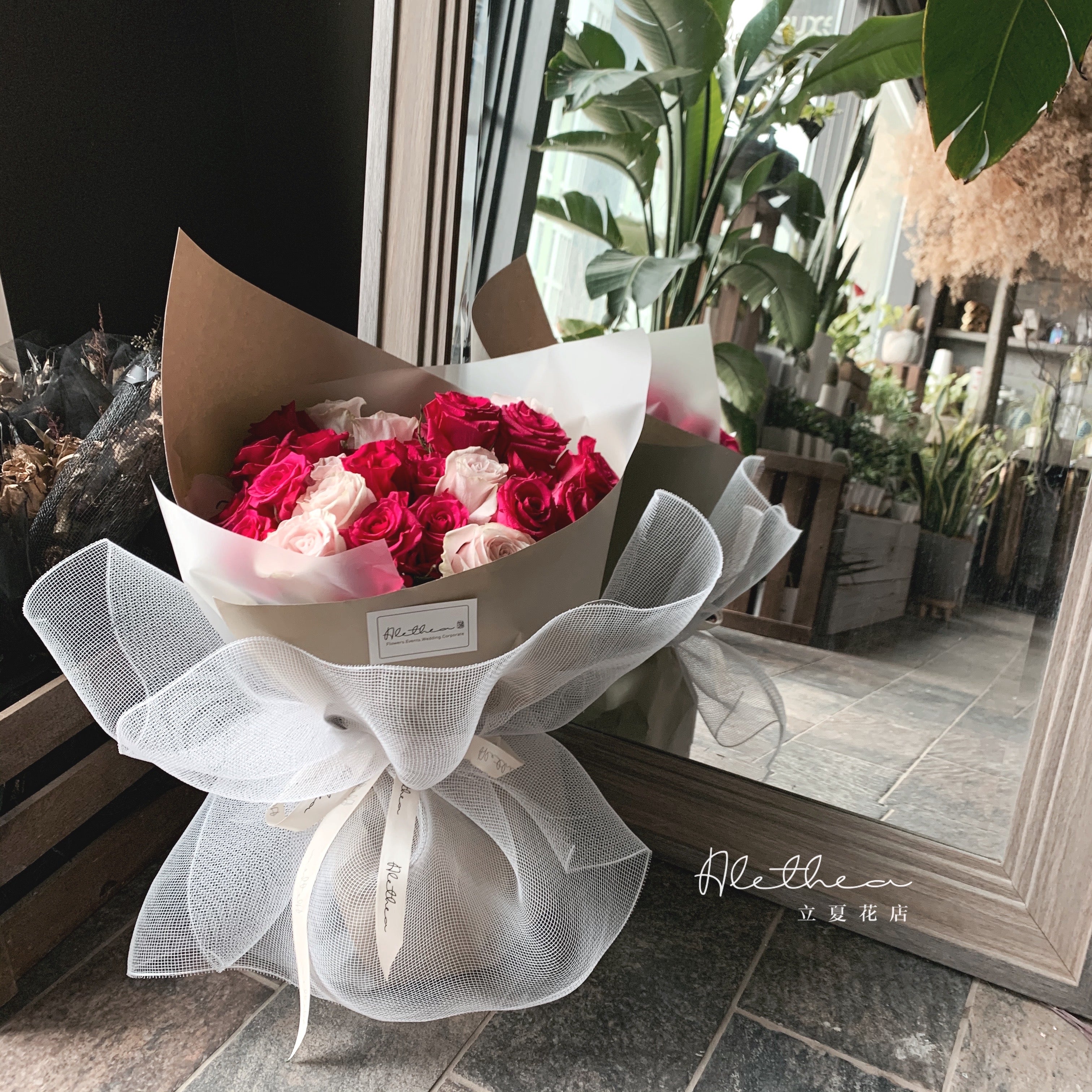 Alethea Lunar Bouquet