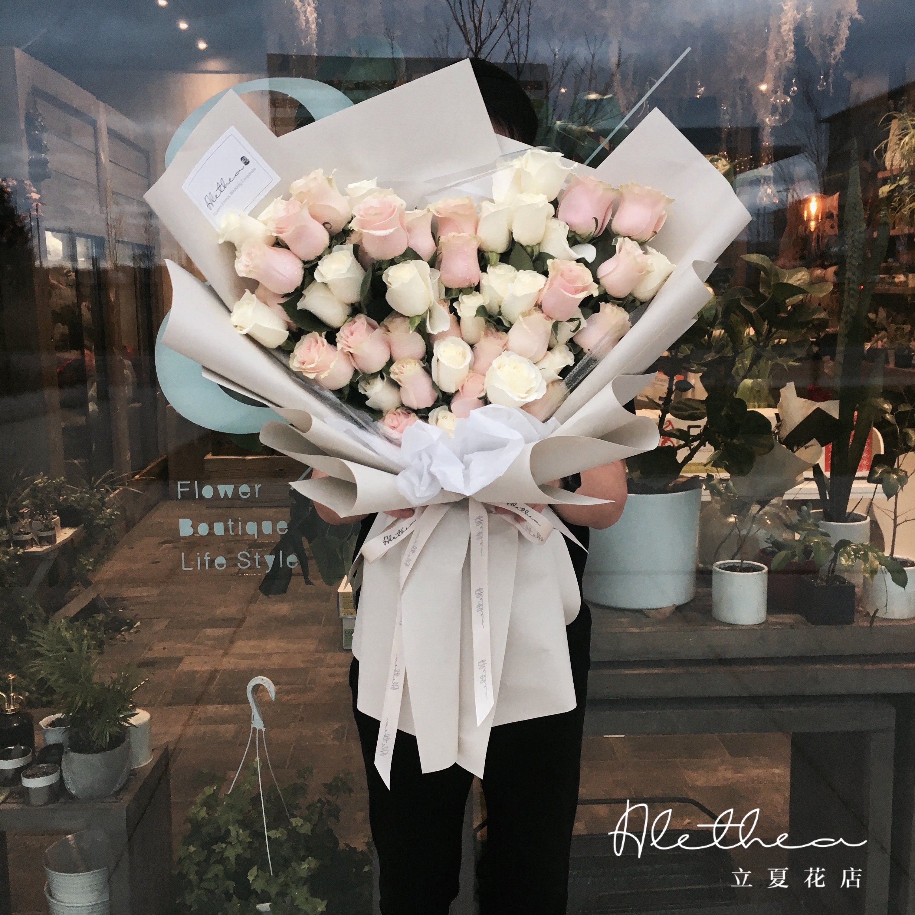 Alethea Urban Bouquet