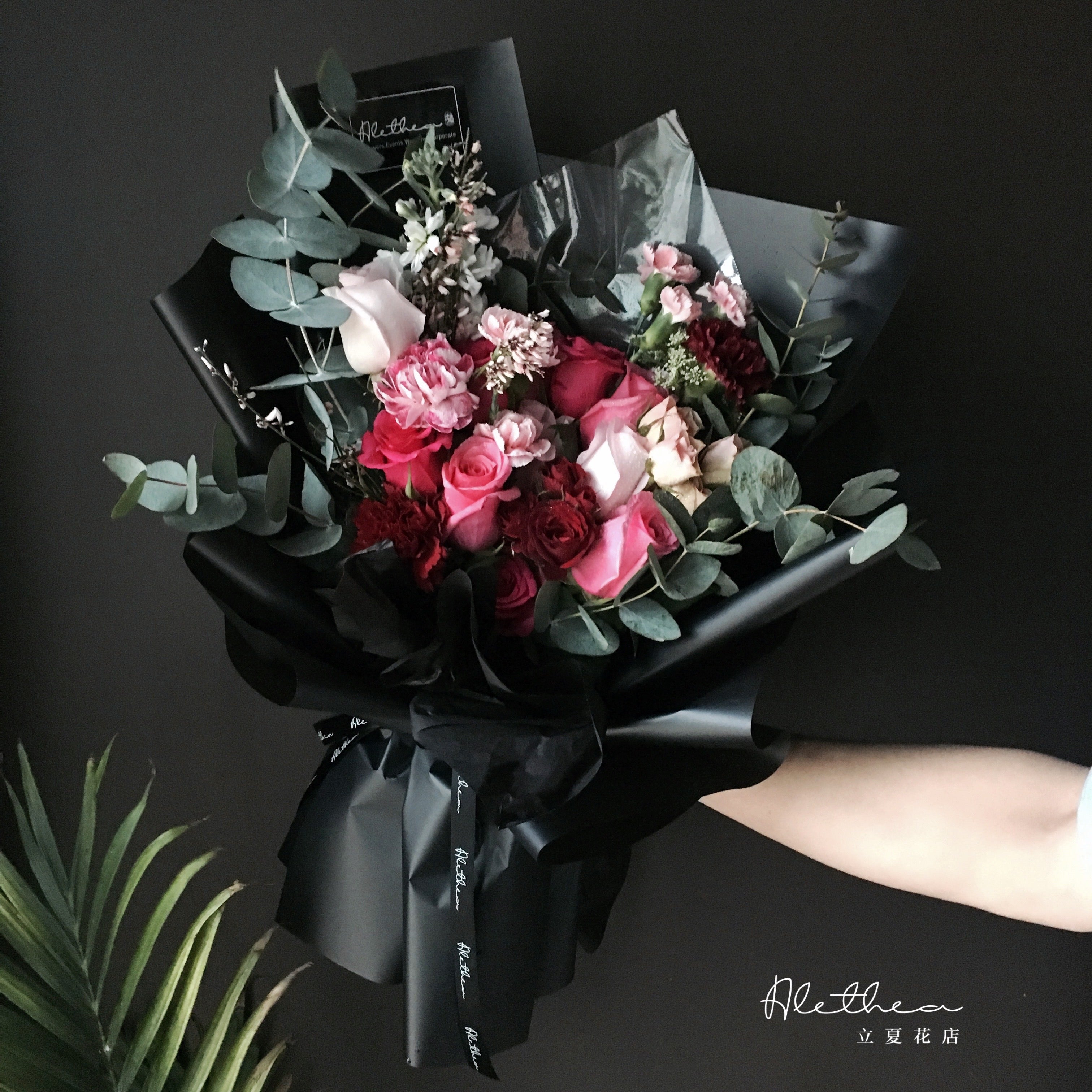 Alethea Urban Bouquet