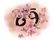 Alethea Cancer Impression - Zodiac Sign