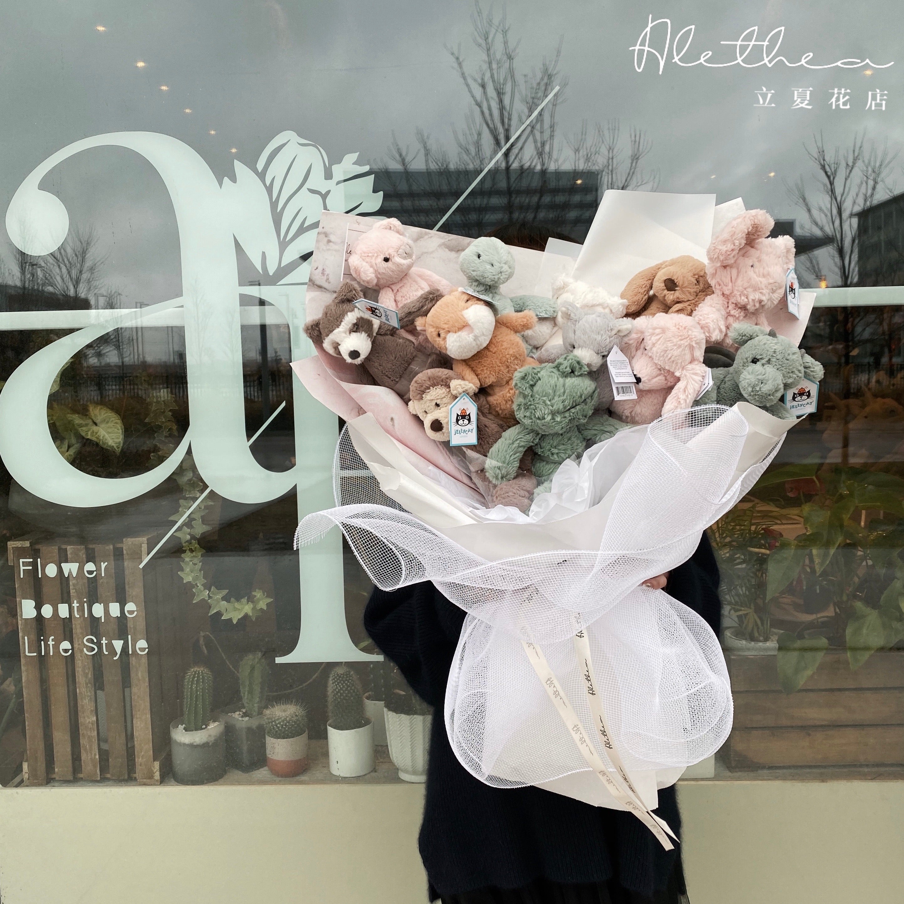 Bouquet Wrap Add On - Jellycat