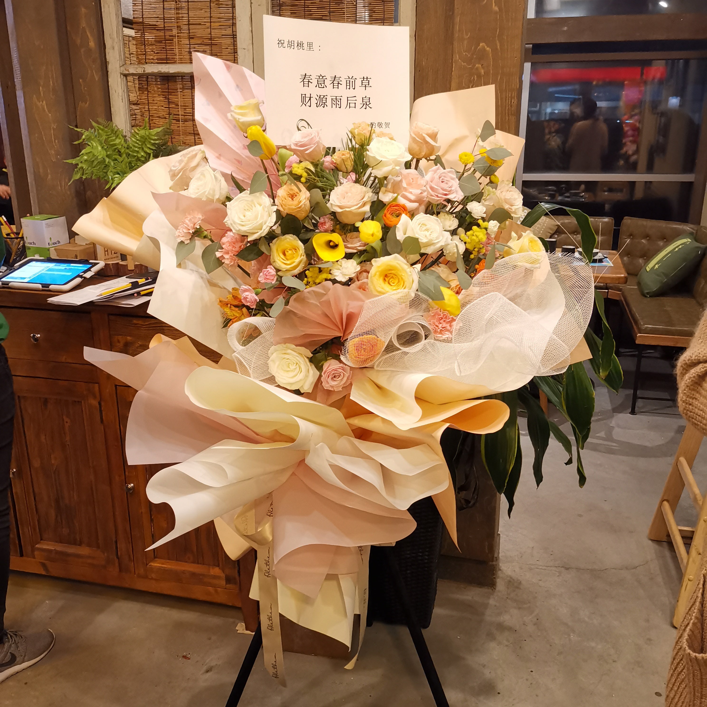 Grand Opening Flower
