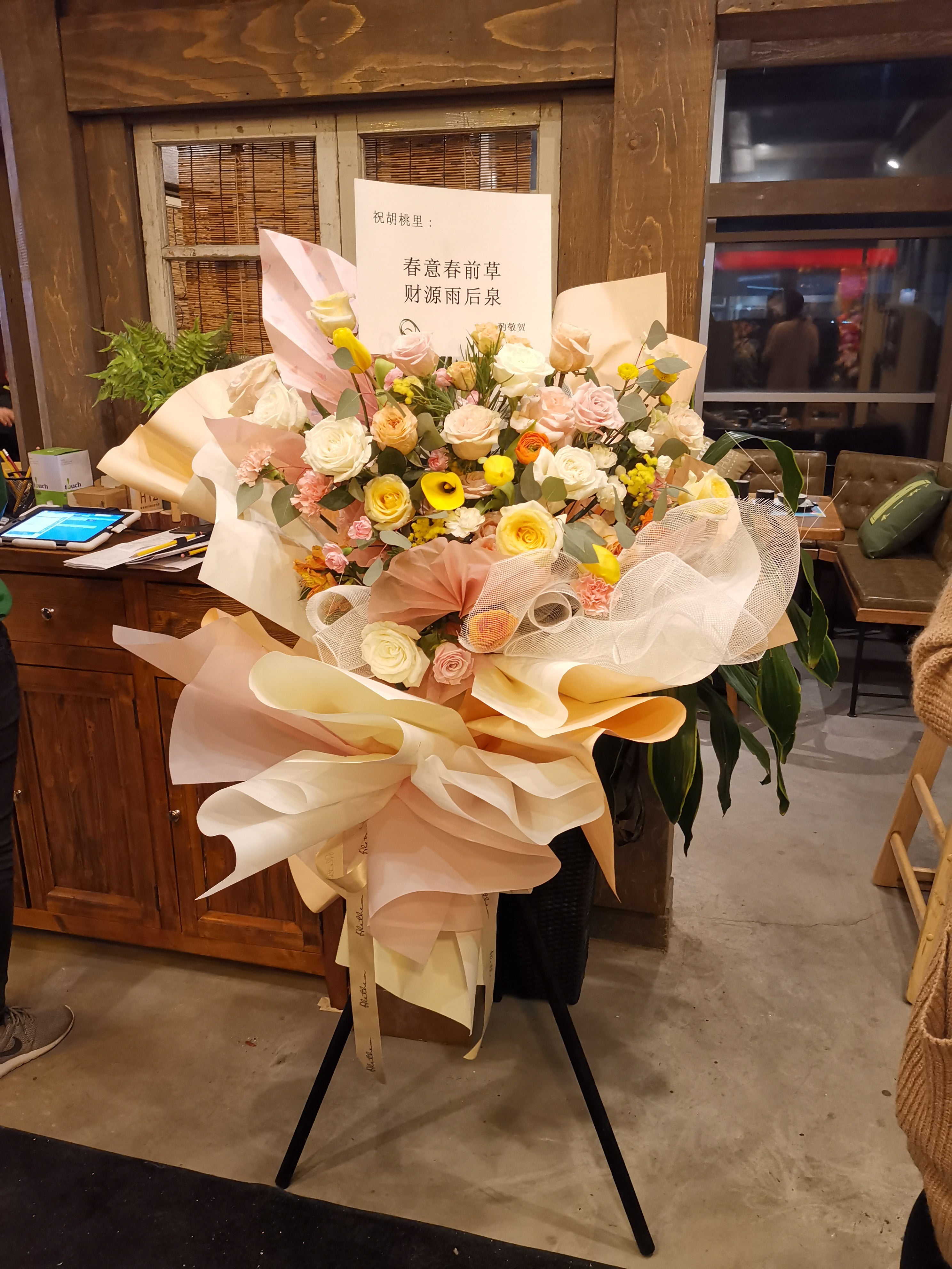 Grand Opening Flower