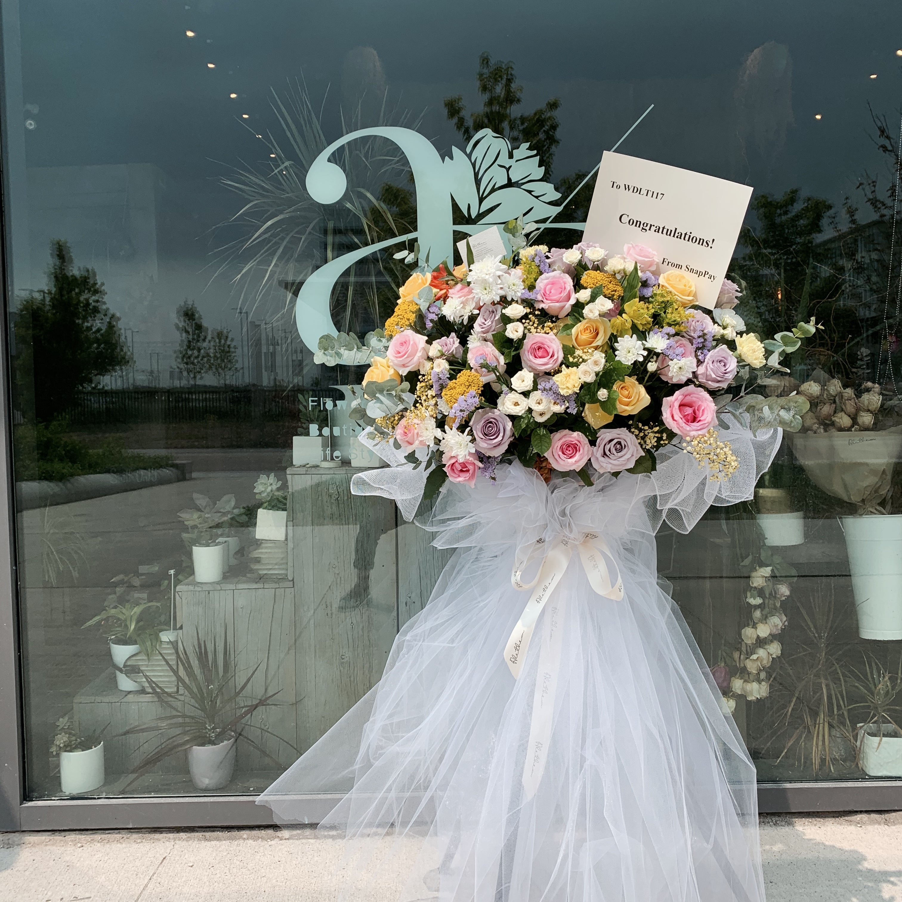 Grand Opening Flower