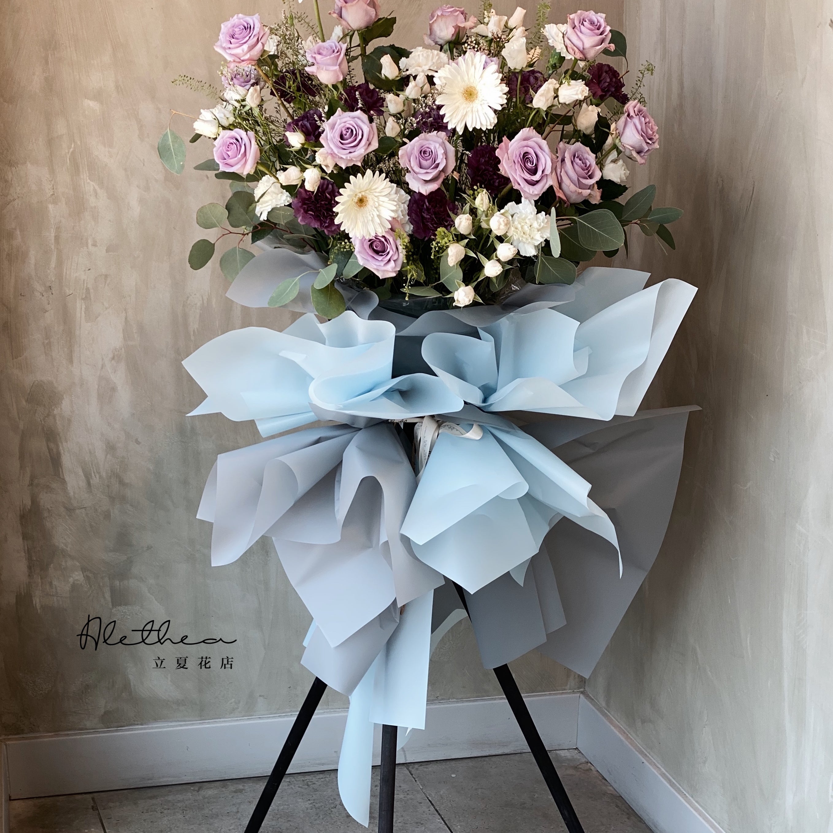 Grand Opening Flower
