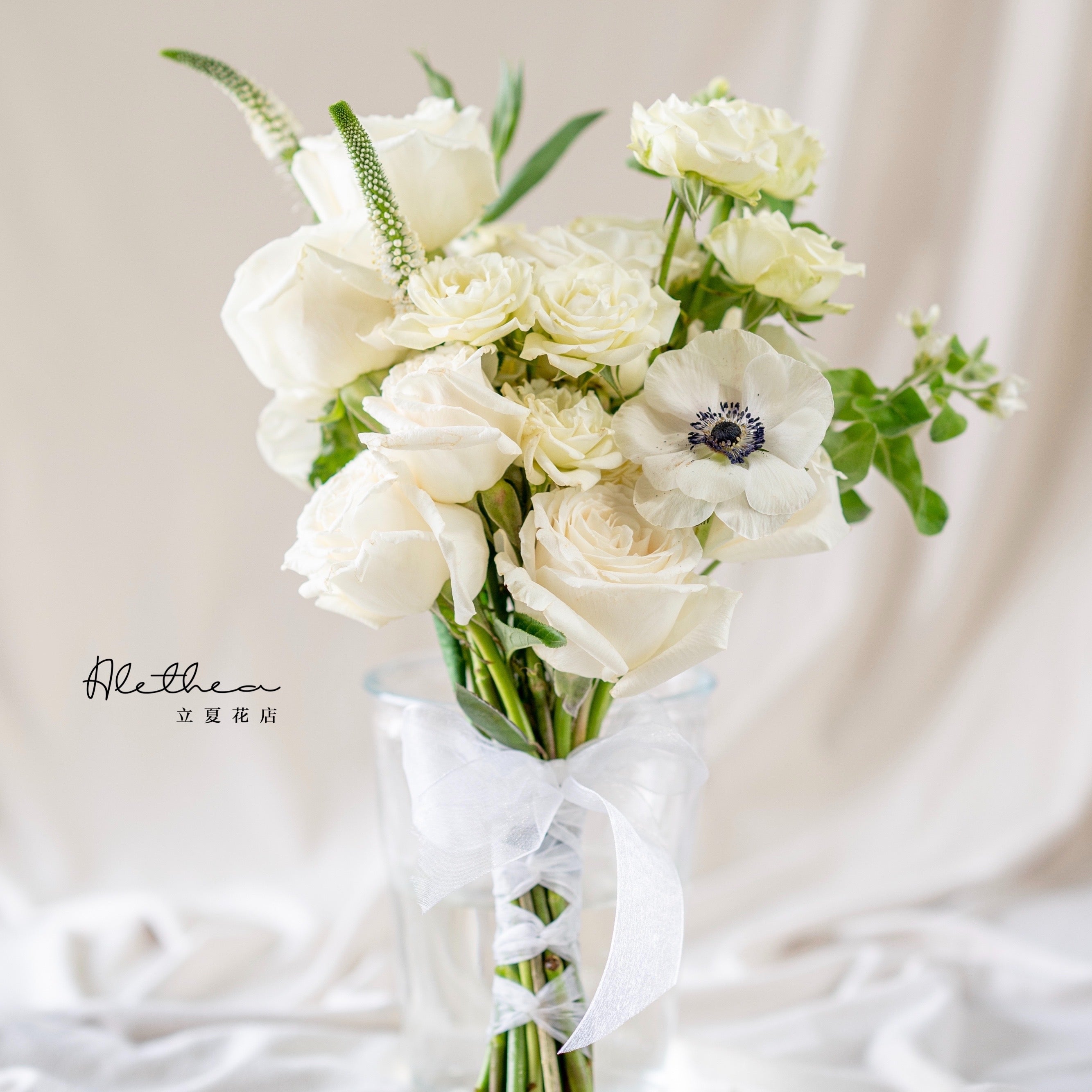 Bouquet Tranquil - Bridal Bouquet
