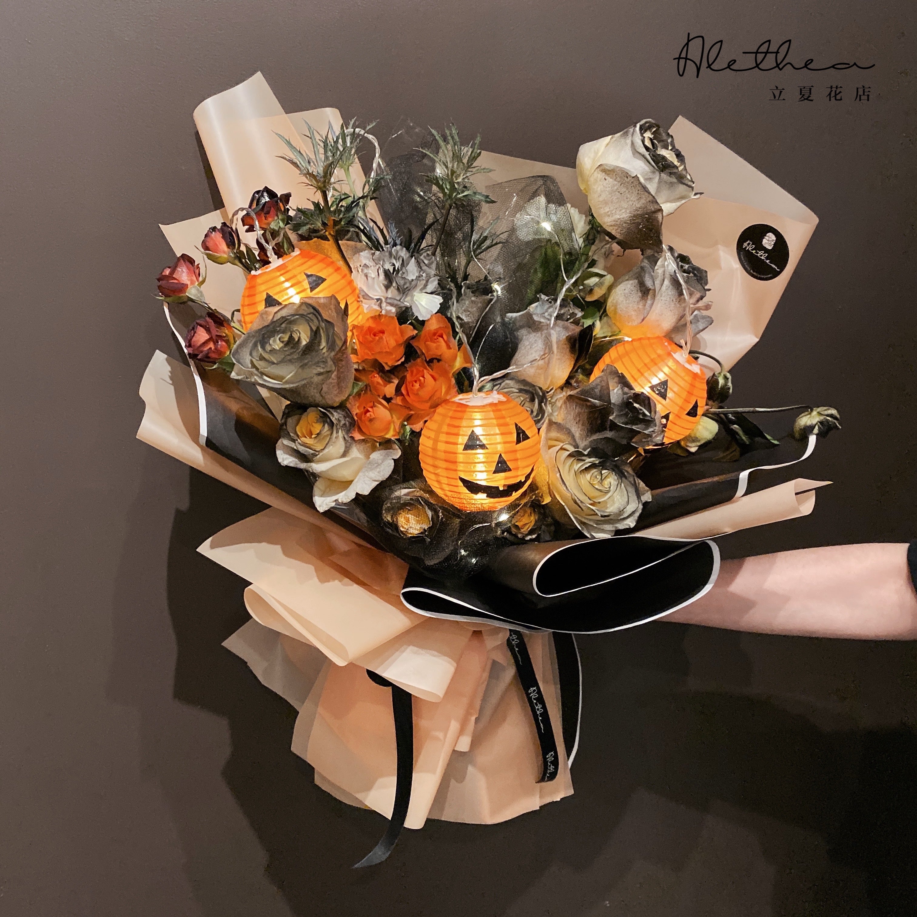 Alethea Halloween Urban Bouquet