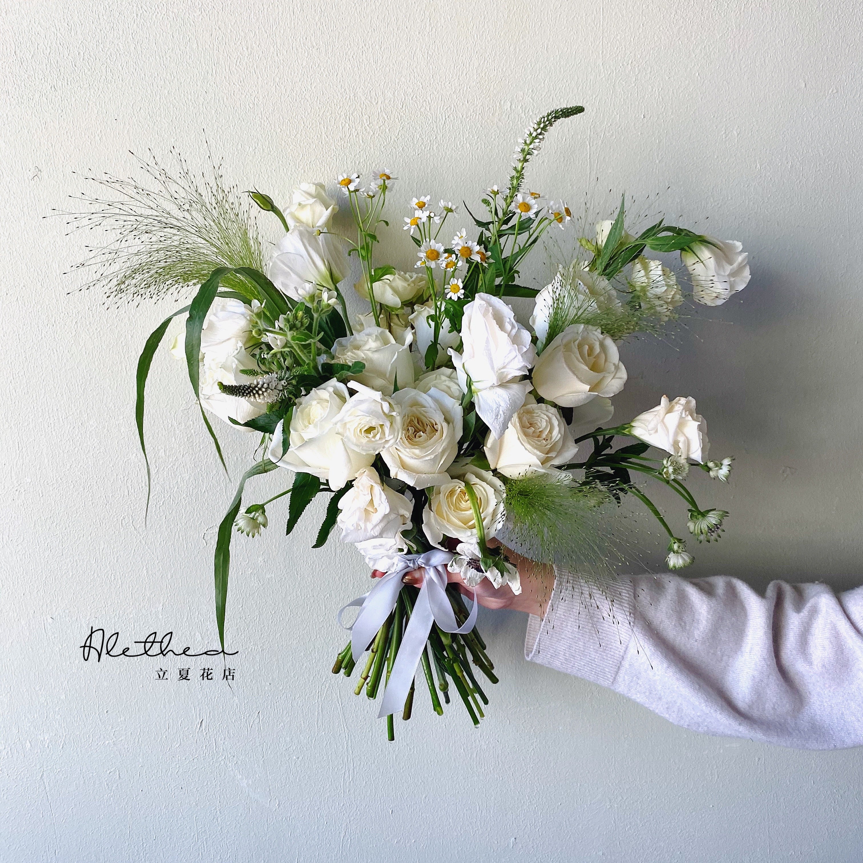 Bouquet Liberty - Bridal Bouquet