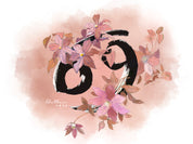 Alethea Cancer Urban Bouquet - Zodiac Sign